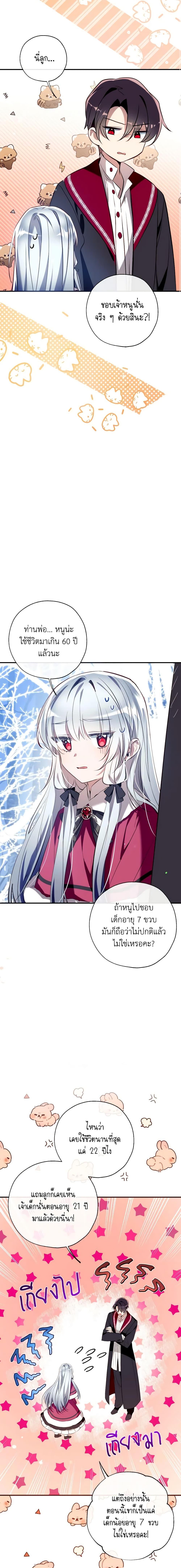 Manga-lc-com อ่านมังงะ อ่านการ์ตูน ออนไลน์ ฟรี Can We Become a Family ตอนที่ 1 2 3 4 5 6 7 8 9 10 11 12 13 14 ฟรี ไม่มีโฆษณา Manga-lc - อ่าน มังงะ อ่าน การ์ตูน ออนไลน์ อ่านมังงะ ฟรี