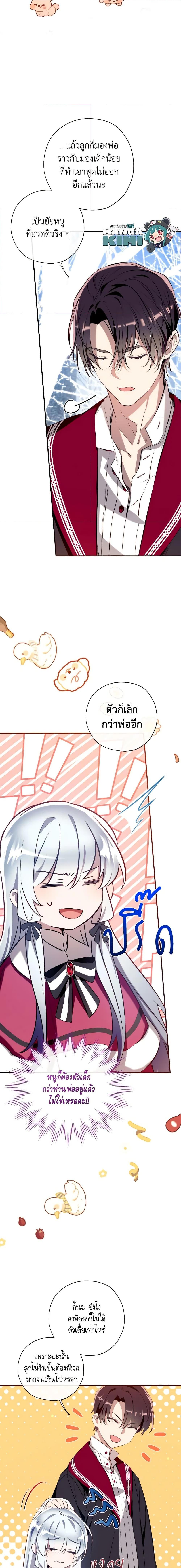 Manga-lc-com อ่านมังงะ อ่านการ์ตูน ออนไลน์ ฟรี Can We Become a Family ตอนที่ 1 2 3 4 5 6 7 8 9 10 11 12 13 14 ฟรี ไม่มีโฆษณา Manga-lc - อ่าน มังงะ อ่าน การ์ตูน ออนไลน์ อ่านมังงะ ฟรี