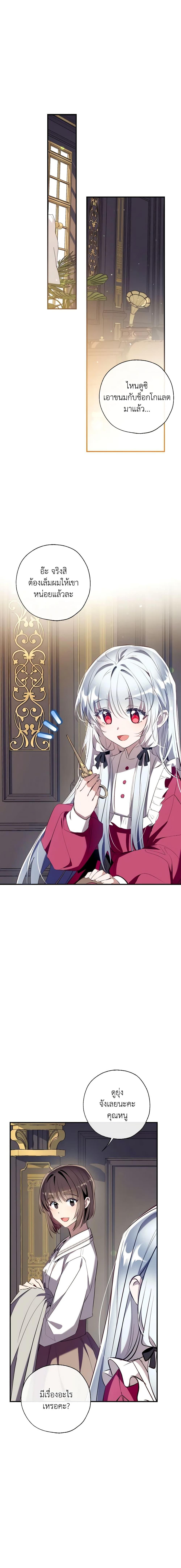 Manga-lc-com อ่านมังงะ อ่านการ์ตูน ออนไลน์ ฟรี Can We Become a Family ตอนที่ 1 2 3 4 5 6 7 8 9 10 11 12 13 14 ฟรี ไม่มีโฆษณา Manga-lc - อ่าน มังงะ อ่าน การ์ตูน ออนไลน์ อ่านมังงะ ฟรี