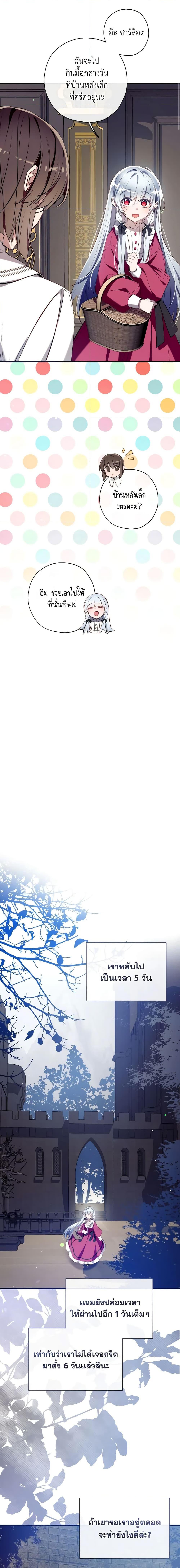 Manga-lc-com อ่านมังงะ อ่านการ์ตูน ออนไลน์ ฟรี Can We Become a Family ตอนที่ 1 2 3 4 5 6 7 8 9 10 11 12 13 14 ฟรี ไม่มีโฆษณา Manga-lc - อ่าน มังงะ อ่าน การ์ตูน ออนไลน์ อ่านมังงะ ฟรี