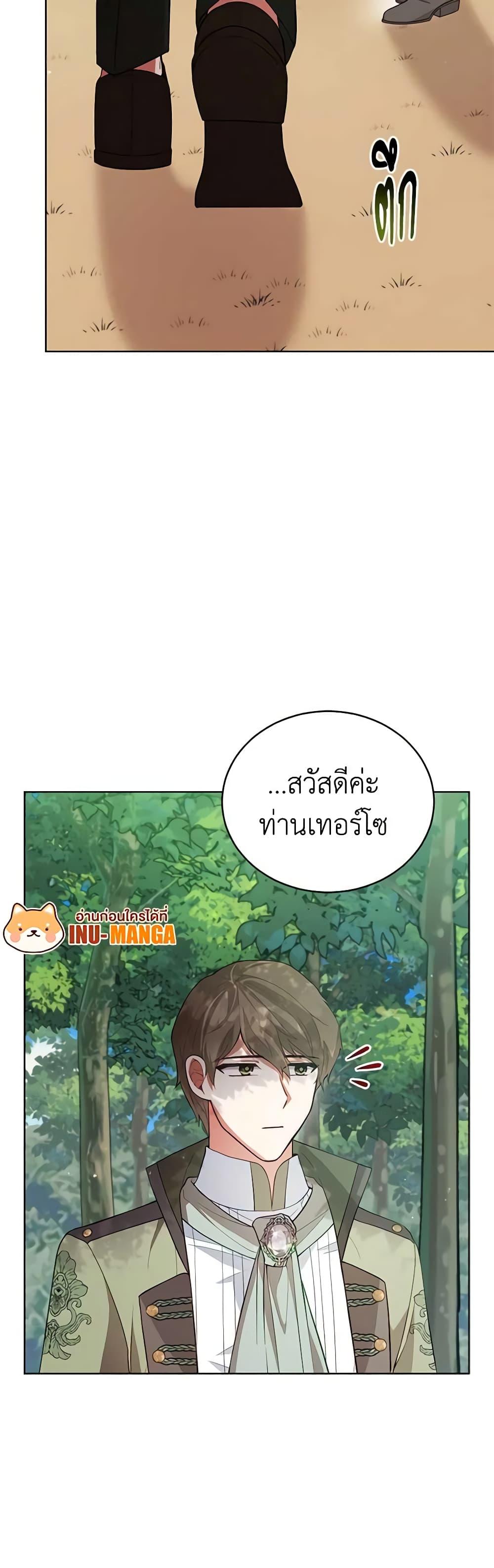 Manga-lc-com อ่านมังงะ อ่านการ์ตูน ออนไลน์ ฟรี Solitary Lady ตอนที่ 1 2 3 4 5 6 7 8 9 10 11 12 13 14 ฟรี ไม่มีโฆษณา Manga-lc - อ่าน มังงะ อ่าน การ์ตูน ออนไลน์ อ่านมังงะ ฟรี