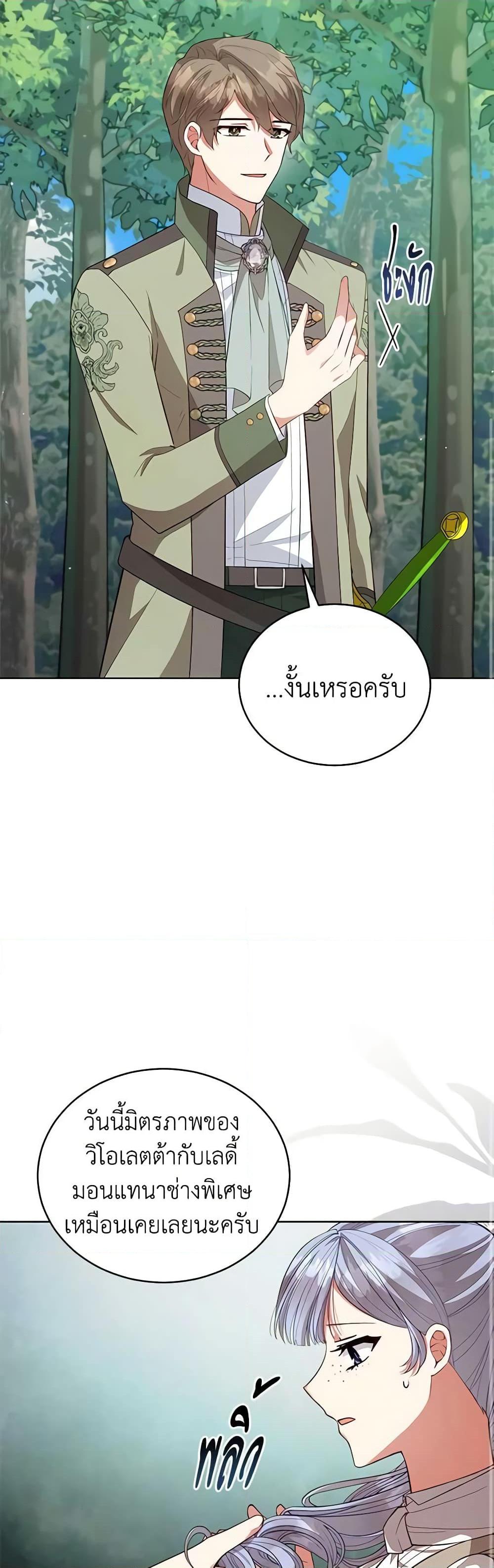 Manga-lc-com อ่านมังงะ อ่านการ์ตูน ออนไลน์ ฟรี Solitary Lady ตอนที่ 1 2 3 4 5 6 7 8 9 10 11 12 13 14 ฟรี ไม่มีโฆษณา Manga-lc - อ่าน มังงะ อ่าน การ์ตูน ออนไลน์ อ่านมังงะ ฟรี