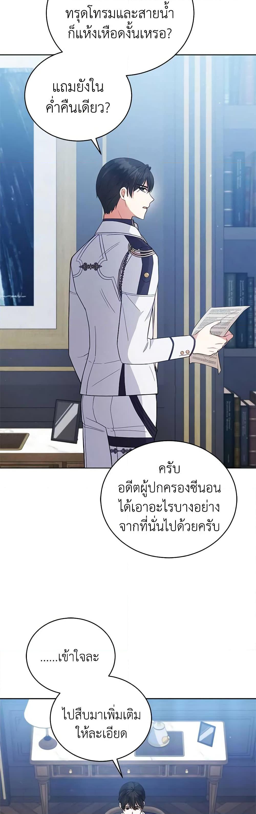 Manga-lc-com อ่านมังงะ อ่านการ์ตูน ออนไลน์ ฟรี Solitary Lady ตอนที่ 1 2 3 4 5 6 7 8 9 10 11 12 13 14 ฟรี ไม่มีโฆษณา Manga-lc - อ่าน มังงะ อ่าน การ์ตูน ออนไลน์ อ่านมังงะ ฟรี