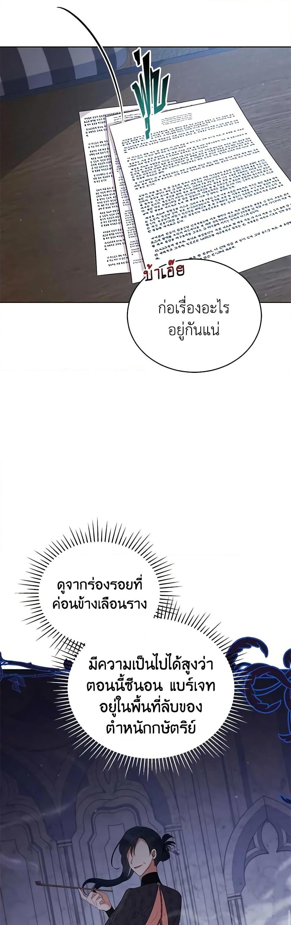 Manga-lc-com อ่านมังงะ อ่านการ์ตูน ออนไลน์ ฟรี Solitary Lady ตอนที่ 1 2 3 4 5 6 7 8 9 10 11 12 13 14 ฟรี ไม่มีโฆษณา Manga-lc - อ่าน มังงะ อ่าน การ์ตูน ออนไลน์ อ่านมังงะ ฟรี