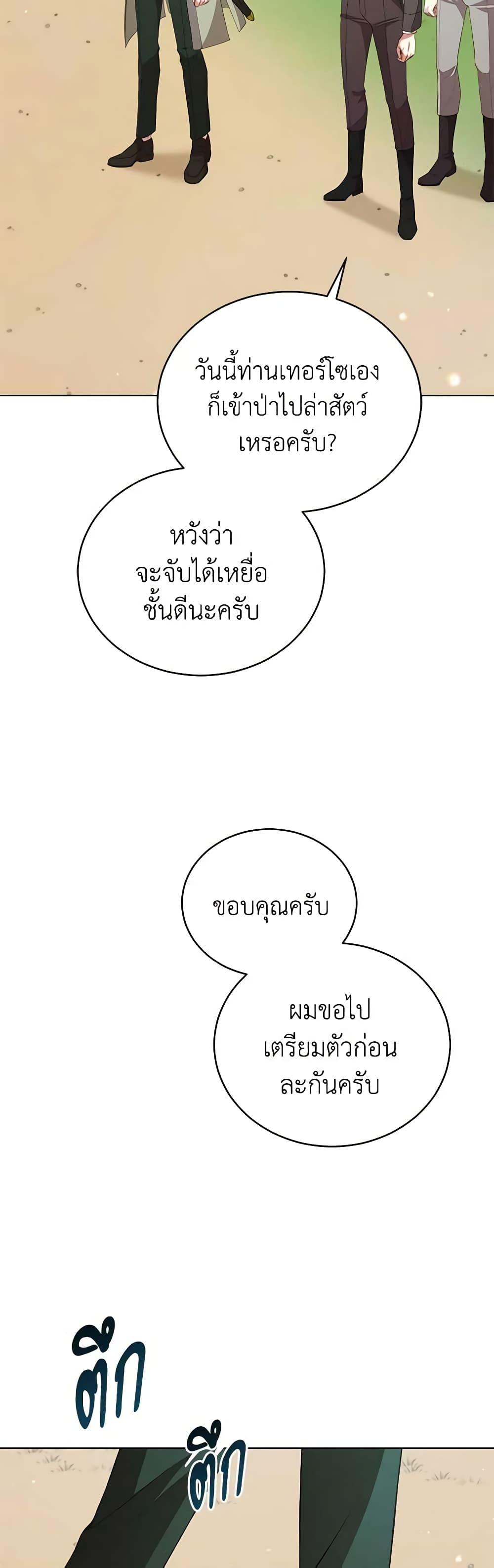 Manga-lc-com อ่านมังงะ อ่านการ์ตูน ออนไลน์ ฟรี Solitary Lady ตอนที่ 1 2 3 4 5 6 7 8 9 10 11 12 13 14 ฟรี ไม่มีโฆษณา Manga-lc - อ่าน มังงะ อ่าน การ์ตูน ออนไลน์ อ่านมังงะ ฟรี