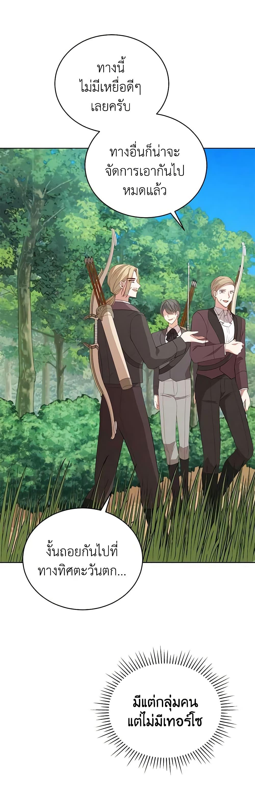Manga-lc-com อ่านมังงะ อ่านการ์ตูน ออนไลน์ ฟรี Solitary Lady ตอนที่ 1 2 3 4 5 6 7 8 9 10 11 12 13 14 ฟรี ไม่มีโฆษณา Manga-lc - อ่าน มังงะ อ่าน การ์ตูน ออนไลน์ อ่านมังงะ ฟรี
