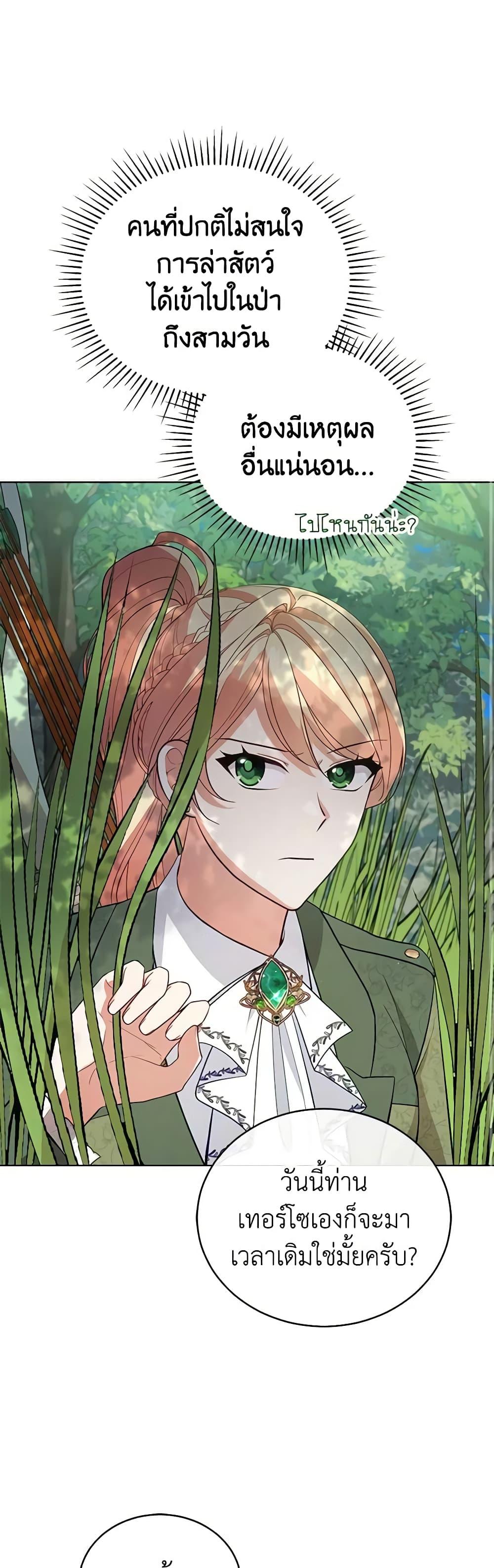 Manga-lc-com อ่านมังงะ อ่านการ์ตูน ออนไลน์ ฟรี Solitary Lady ตอนที่ 1 2 3 4 5 6 7 8 9 10 11 12 13 14 ฟรี ไม่มีโฆษณา Manga-lc - อ่าน มังงะ อ่าน การ์ตูน ออนไลน์ อ่านมังงะ ฟรี