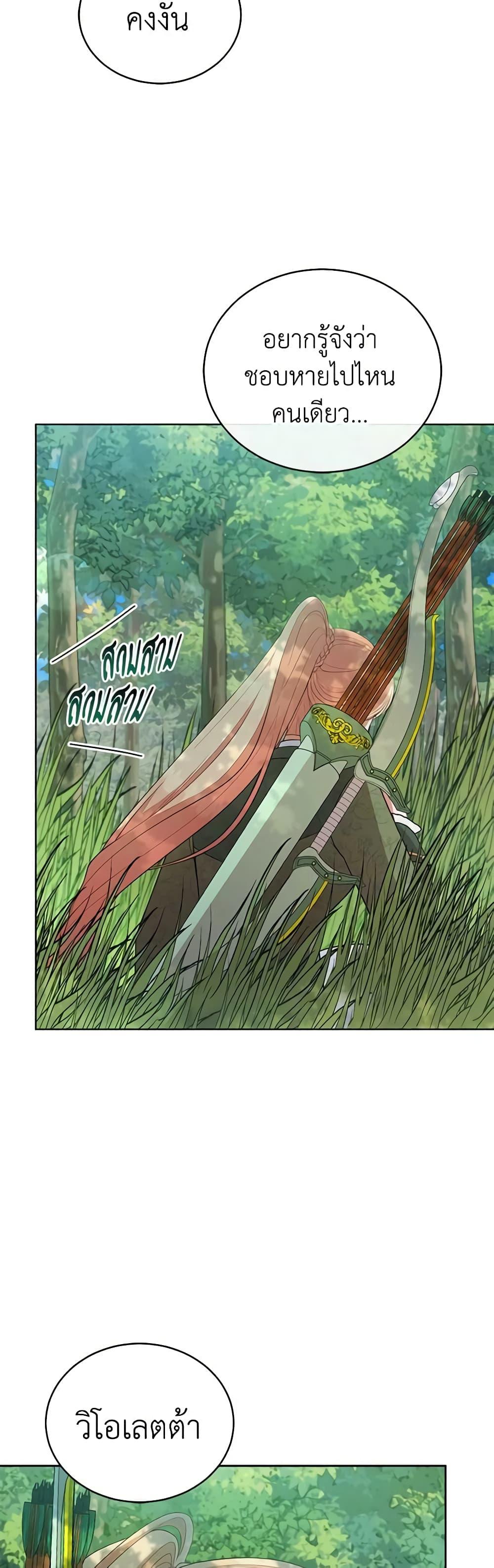 Manga-lc-com อ่านมังงะ อ่านการ์ตูน ออนไลน์ ฟรี Solitary Lady ตอนที่ 1 2 3 4 5 6 7 8 9 10 11 12 13 14 ฟรี ไม่มีโฆษณา Manga-lc - อ่าน มังงะ อ่าน การ์ตูน ออนไลน์ อ่านมังงะ ฟรี