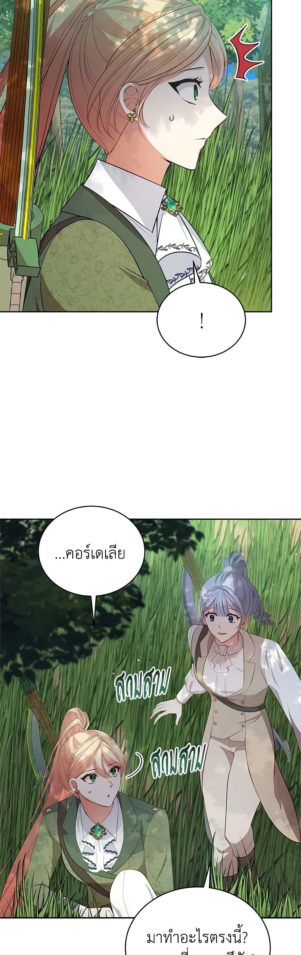 Manga-lc-com อ่านมังงะ อ่านการ์ตูน ออนไลน์ ฟรี Solitary Lady ตอนที่ 1 2 3 4 5 6 7 8 9 10 11 12 13 14 ฟรี ไม่มีโฆษณา Manga-lc - อ่าน มังงะ อ่าน การ์ตูน ออนไลน์ อ่านมังงะ ฟรี