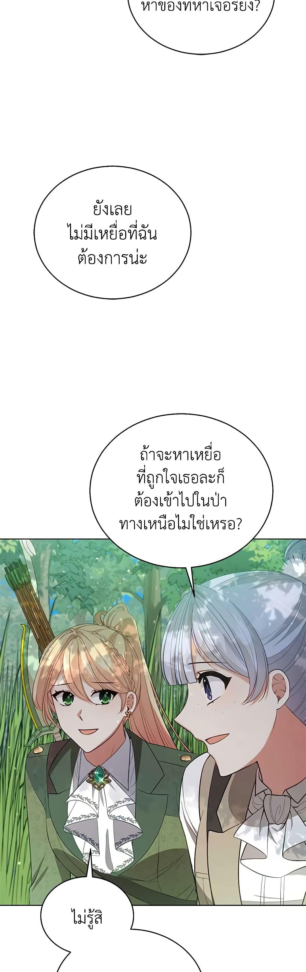 Manga-lc-com อ่านมังงะ อ่านการ์ตูน ออนไลน์ ฟรี Solitary Lady ตอนที่ 1 2 3 4 5 6 7 8 9 10 11 12 13 14 ฟรี ไม่มีโฆษณา Manga-lc - อ่าน มังงะ อ่าน การ์ตูน ออนไลน์ อ่านมังงะ ฟรี
