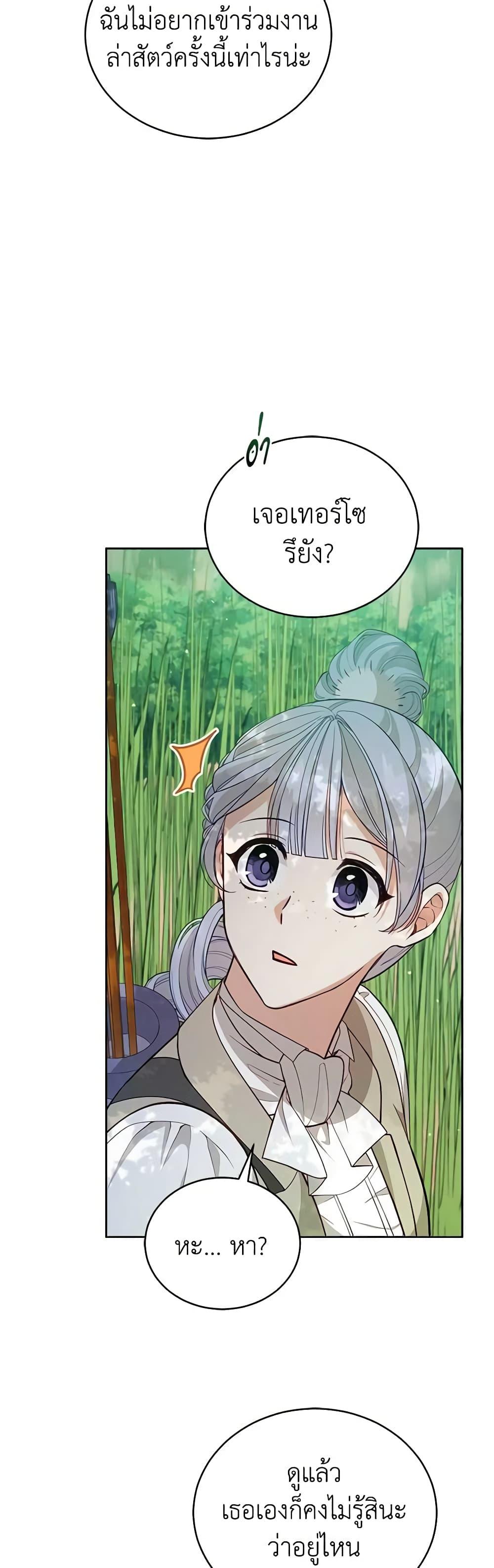 Manga-lc-com อ่านมังงะ อ่านการ์ตูน ออนไลน์ ฟรี Solitary Lady ตอนที่ 1 2 3 4 5 6 7 8 9 10 11 12 13 14 ฟรี ไม่มีโฆษณา Manga-lc - อ่าน มังงะ อ่าน การ์ตูน ออนไลน์ อ่านมังงะ ฟรี