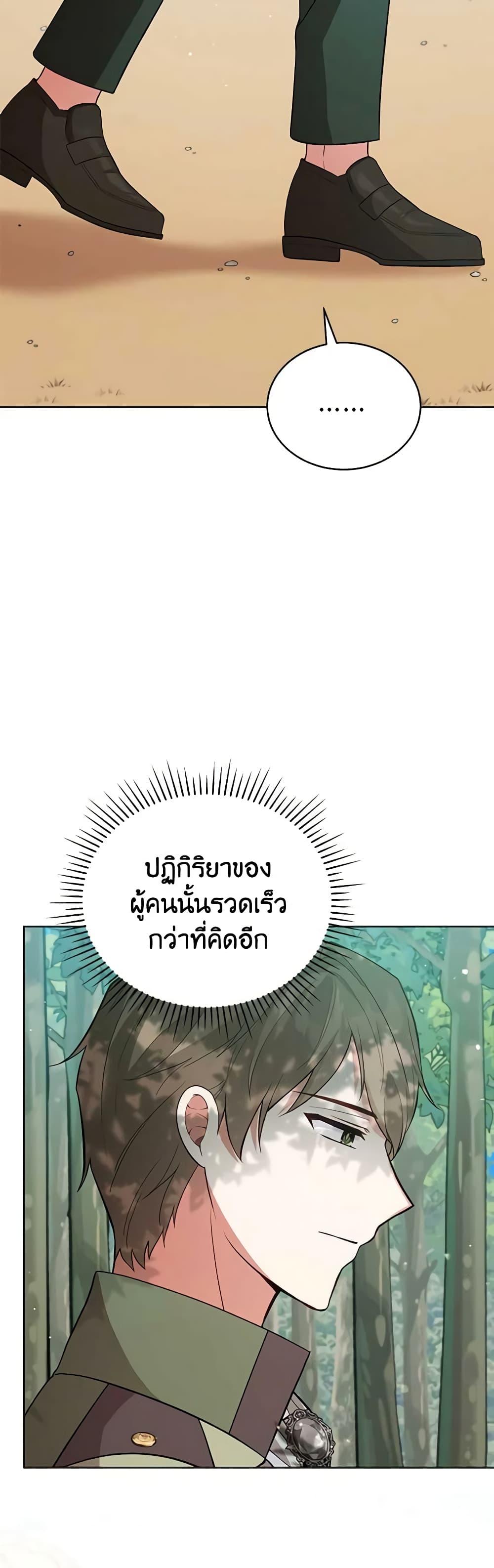 Manga-lc-com อ่านมังงะ อ่านการ์ตูน ออนไลน์ ฟรี Solitary Lady ตอนที่ 1 2 3 4 5 6 7 8 9 10 11 12 13 14 ฟรี ไม่มีโฆษณา Manga-lc - อ่าน มังงะ อ่าน การ์ตูน ออนไลน์ อ่านมังงะ ฟรี