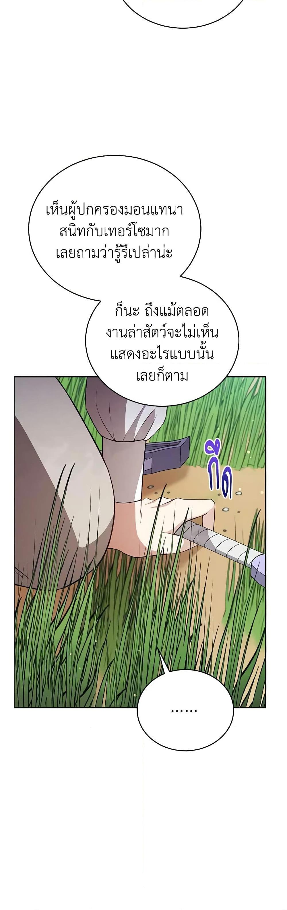 Manga-lc-com อ่านมังงะ อ่านการ์ตูน ออนไลน์ ฟรี Solitary Lady ตอนที่ 1 2 3 4 5 6 7 8 9 10 11 12 13 14 ฟรี ไม่มีโฆษณา Manga-lc - อ่าน มังงะ อ่าน การ์ตูน ออนไลน์ อ่านมังงะ ฟรี