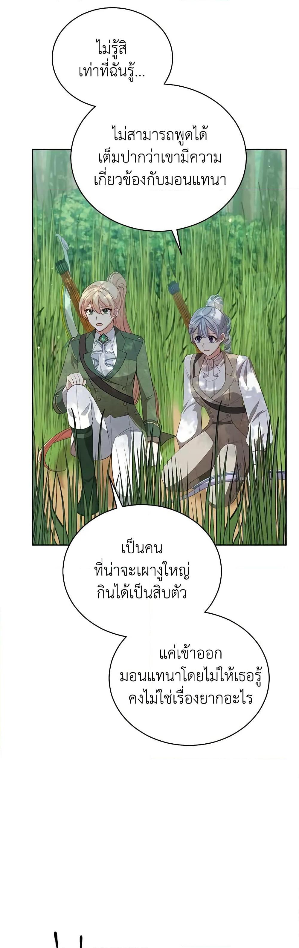 Manga-lc-com อ่านมังงะ อ่านการ์ตูน ออนไลน์ ฟรี Solitary Lady ตอนที่ 1 2 3 4 5 6 7 8 9 10 11 12 13 14 ฟรี ไม่มีโฆษณา Manga-lc - อ่าน มังงะ อ่าน การ์ตูน ออนไลน์ อ่านมังงะ ฟรี