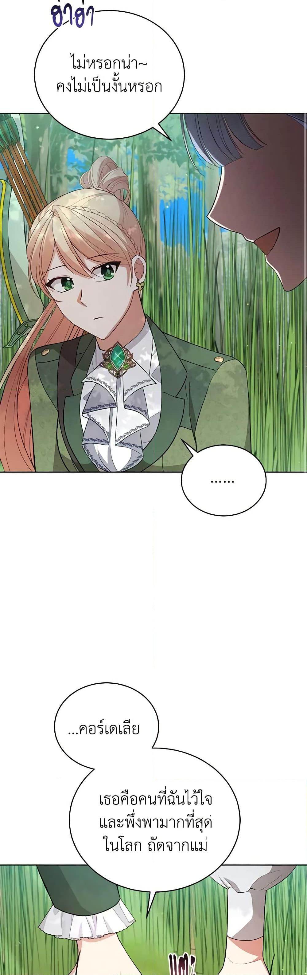 Manga-lc-com อ่านมังงะ อ่านการ์ตูน ออนไลน์ ฟรี Solitary Lady ตอนที่ 1 2 3 4 5 6 7 8 9 10 11 12 13 14 ฟรี ไม่มีโฆษณา Manga-lc - อ่าน มังงะ อ่าน การ์ตูน ออนไลน์ อ่านมังงะ ฟรี