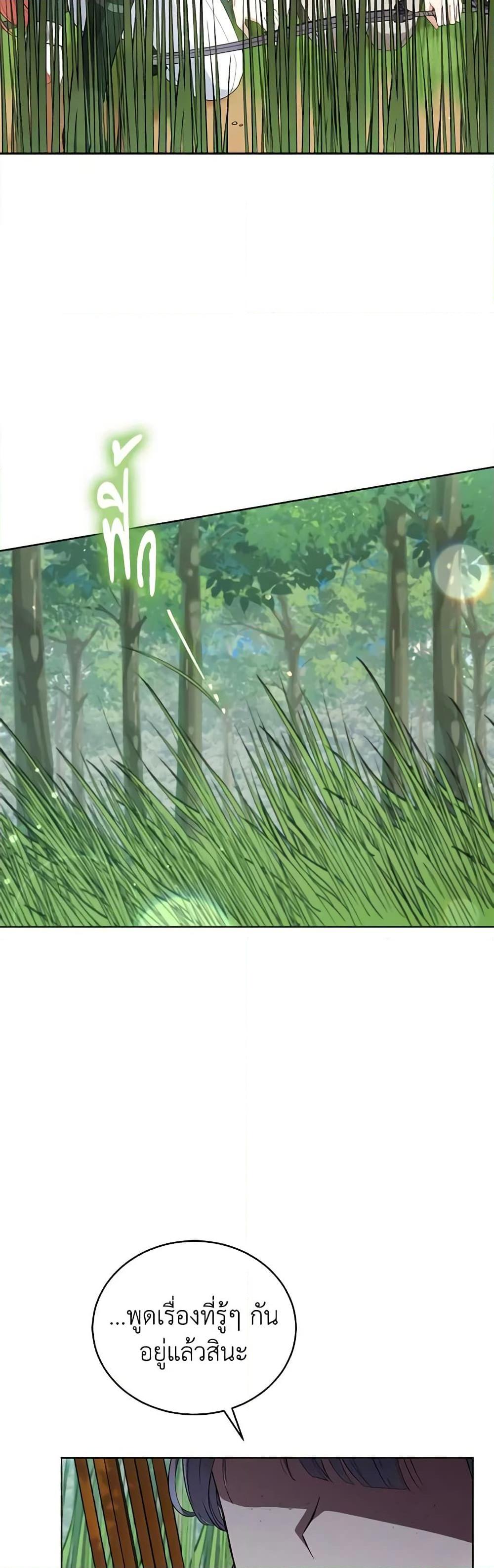 Manga-lc-com อ่านมังงะ อ่านการ์ตูน ออนไลน์ ฟรี Solitary Lady ตอนที่ 1 2 3 4 5 6 7 8 9 10 11 12 13 14 ฟรี ไม่มีโฆษณา Manga-lc - อ่าน มังงะ อ่าน การ์ตูน ออนไลน์ อ่านมังงะ ฟรี