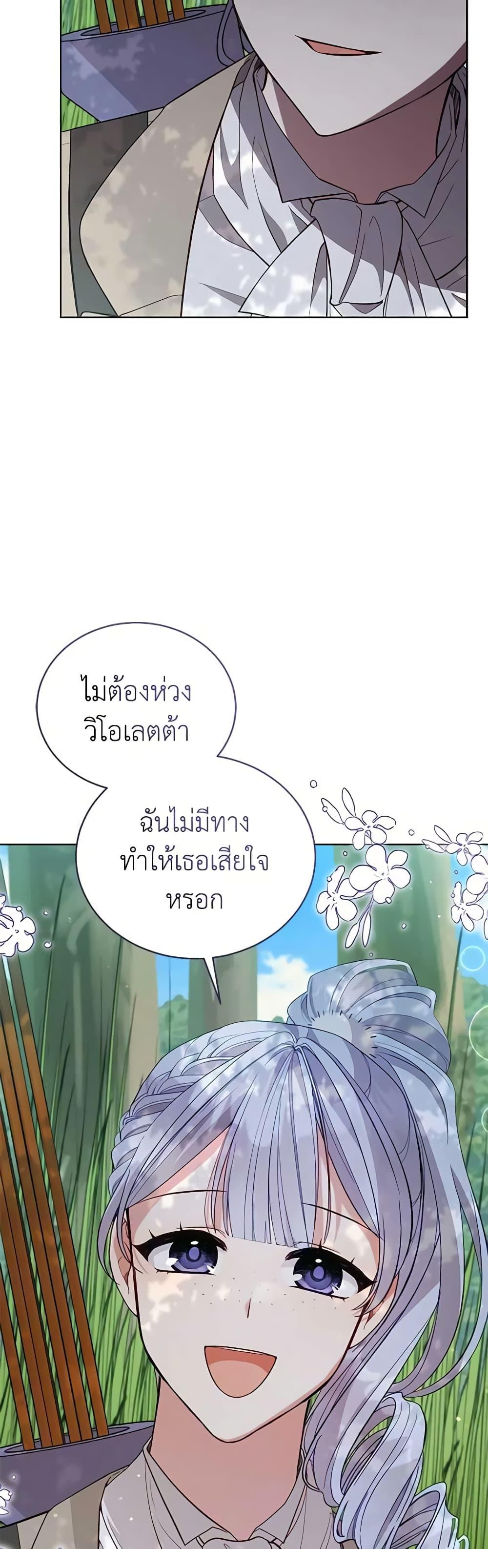 Manga-lc-com อ่านมังงะ อ่านการ์ตูน ออนไลน์ ฟรี Solitary Lady ตอนที่ 1 2 3 4 5 6 7 8 9 10 11 12 13 14 ฟรี ไม่มีโฆษณา Manga-lc - อ่าน มังงะ อ่าน การ์ตูน ออนไลน์ อ่านมังงะ ฟรี