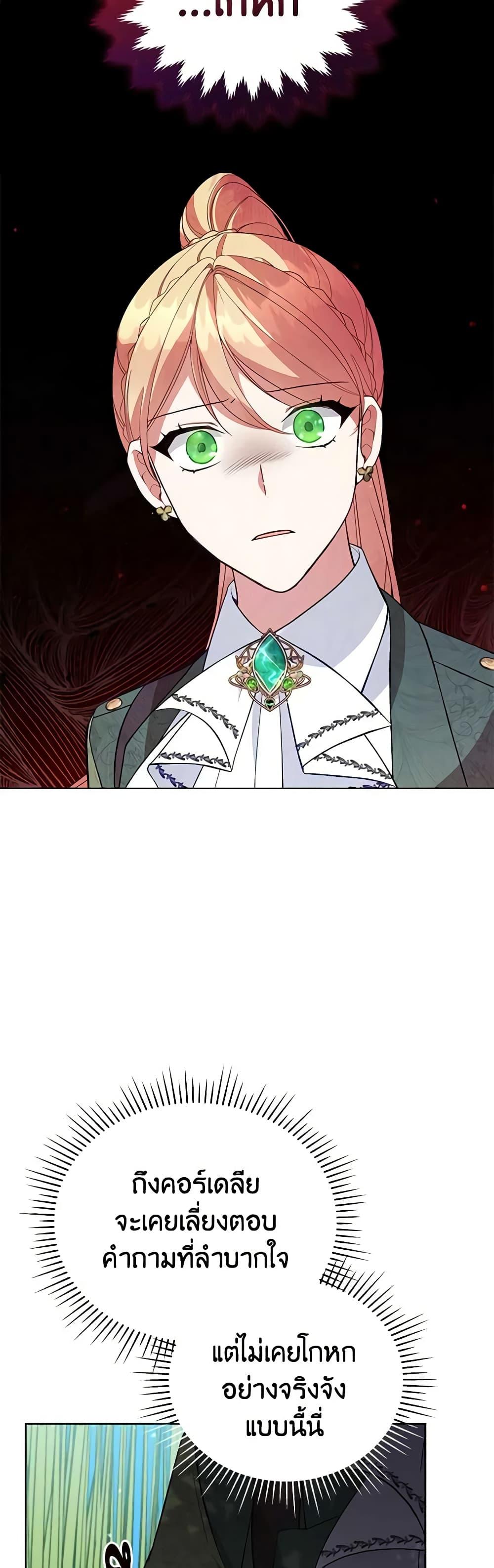 Manga-lc-com อ่านมังงะ อ่านการ์ตูน ออนไลน์ ฟรี Solitary Lady ตอนที่ 1 2 3 4 5 6 7 8 9 10 11 12 13 14 ฟรี ไม่มีโฆษณา Manga-lc - อ่าน มังงะ อ่าน การ์ตูน ออนไลน์ อ่านมังงะ ฟรี