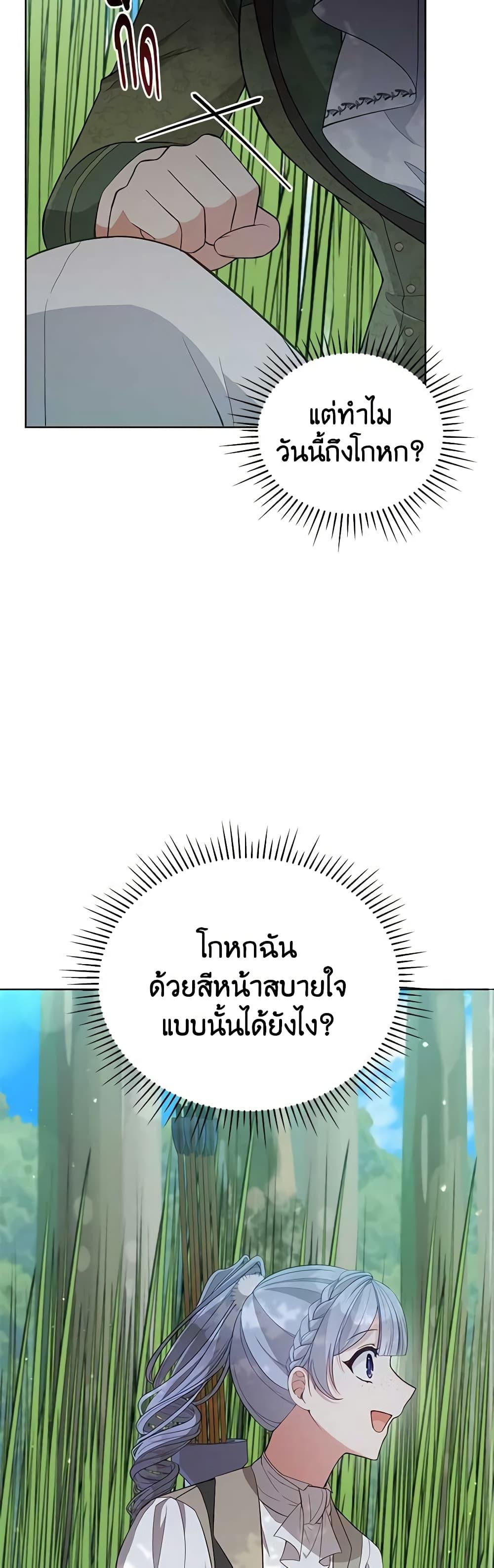 Manga-lc-com อ่านมังงะ อ่านการ์ตูน ออนไลน์ ฟรี Solitary Lady ตอนที่ 1 2 3 4 5 6 7 8 9 10 11 12 13 14 ฟรี ไม่มีโฆษณา Manga-lc - อ่าน มังงะ อ่าน การ์ตูน ออนไลน์ อ่านมังงะ ฟรี