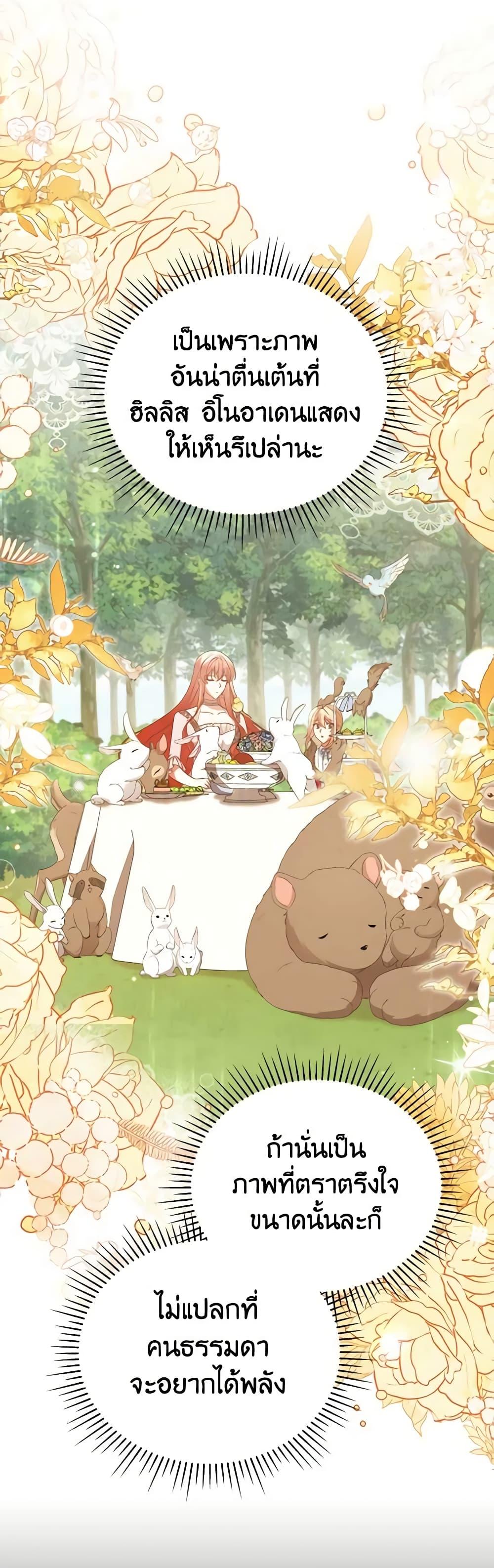 Manga-lc-com อ่านมังงะ อ่านการ์ตูน ออนไลน์ ฟรี Solitary Lady ตอนที่ 1 2 3 4 5 6 7 8 9 10 11 12 13 14 ฟรี ไม่มีโฆษณา Manga-lc - อ่าน มังงะ อ่าน การ์ตูน ออนไลน์ อ่านมังงะ ฟรี