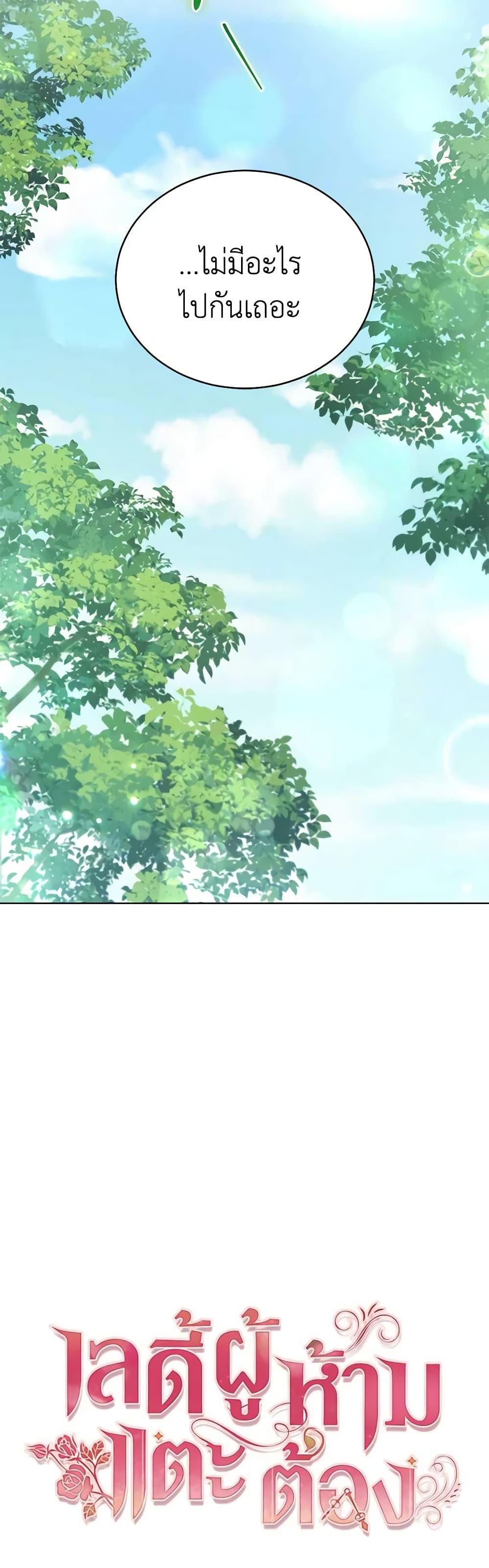 Manga-lc-com อ่านมังงะ อ่านการ์ตูน ออนไลน์ ฟรี Solitary Lady ตอนที่ 1 2 3 4 5 6 7 8 9 10 11 12 13 14 ฟรี ไม่มีโฆษณา Manga-lc - อ่าน มังงะ อ่าน การ์ตูน ออนไลน์ อ่านมังงะ ฟรี