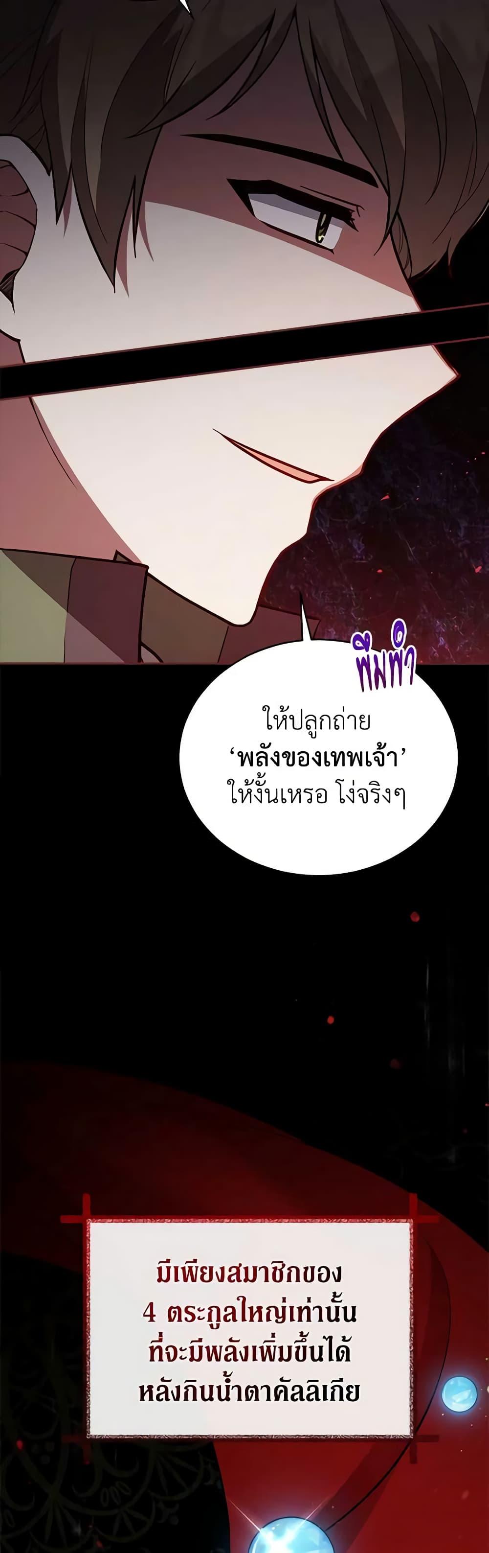 Manga-lc-com อ่านมังงะ อ่านการ์ตูน ออนไลน์ ฟรี Solitary Lady ตอนที่ 1 2 3 4 5 6 7 8 9 10 11 12 13 14 ฟรี ไม่มีโฆษณา Manga-lc - อ่าน มังงะ อ่าน การ์ตูน ออนไลน์ อ่านมังงะ ฟรี