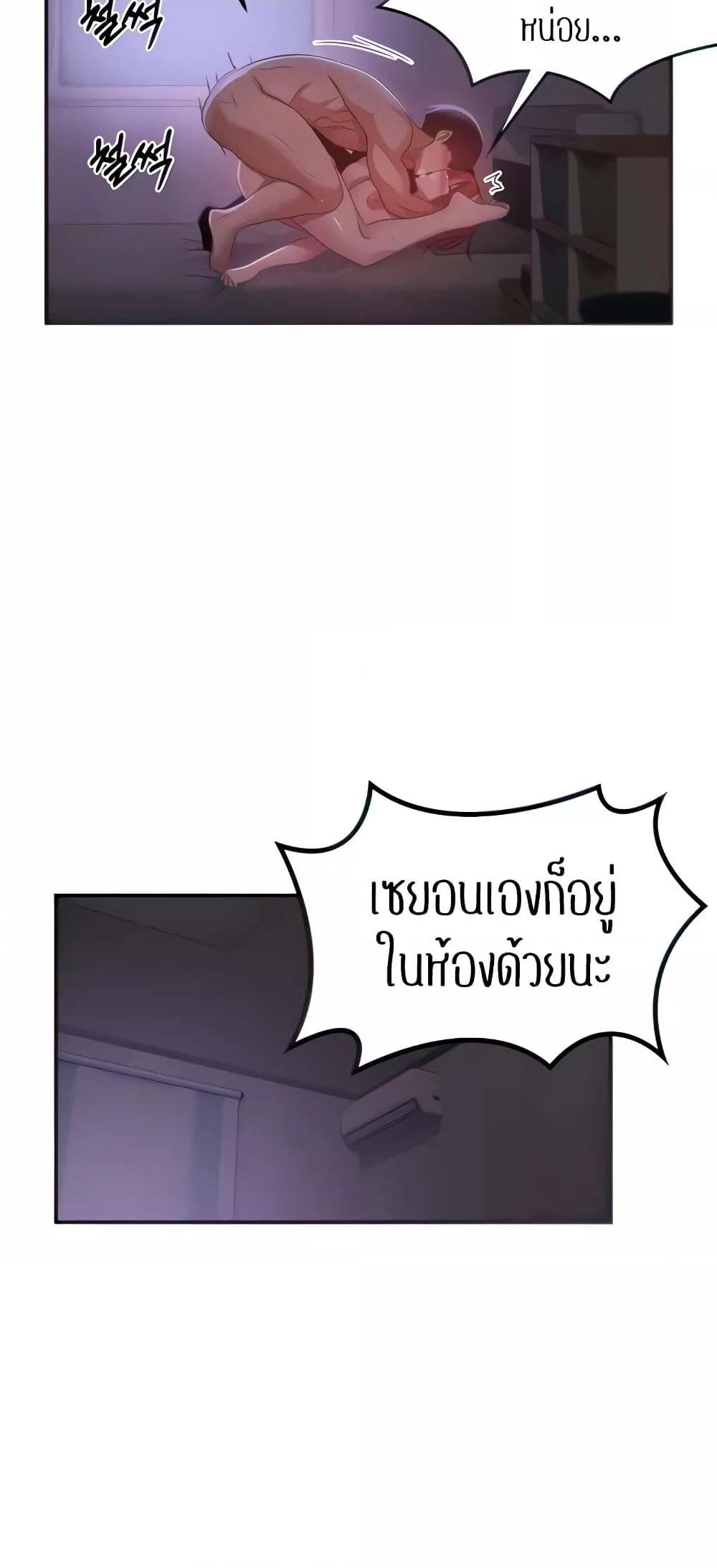Doujin-Lc- อ่าน โดจิน มังฮวา เกาหลี ญี่ปุ่น จีน แปลไทย Sextudy Group ตอนที่ 1 2 3 4 5 6 7 8 9 10 11 12 13 14 ฟรี ไม่มีโฆษณา อ่าน โดจิน Manhwa เกาหลี ญี่ปุ่น จีน เรามีครบ คัดมาให้เน้นๆ โดจิน 18+ รับประกันความฟินโดย  Doujin Lc