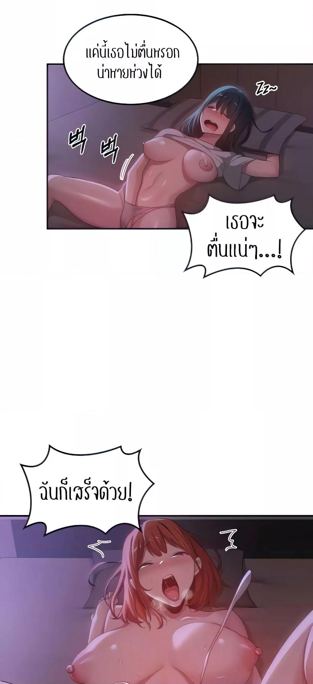 Doujin-Lc- อ่าน โดจิน มังฮวา เกาหลี ญี่ปุ่น จีน แปลไทย Sextudy Group ตอนที่ 1 2 3 4 5 6 7 8 9 10 11 12 13 14 ฟรี ไม่มีโฆษณา อ่าน โดจิน Manhwa เกาหลี ญี่ปุ่น จีน เรามีครบ คัดมาให้เน้นๆ โดจิน 18+ รับประกันความฟินโดย  Doujin Lc