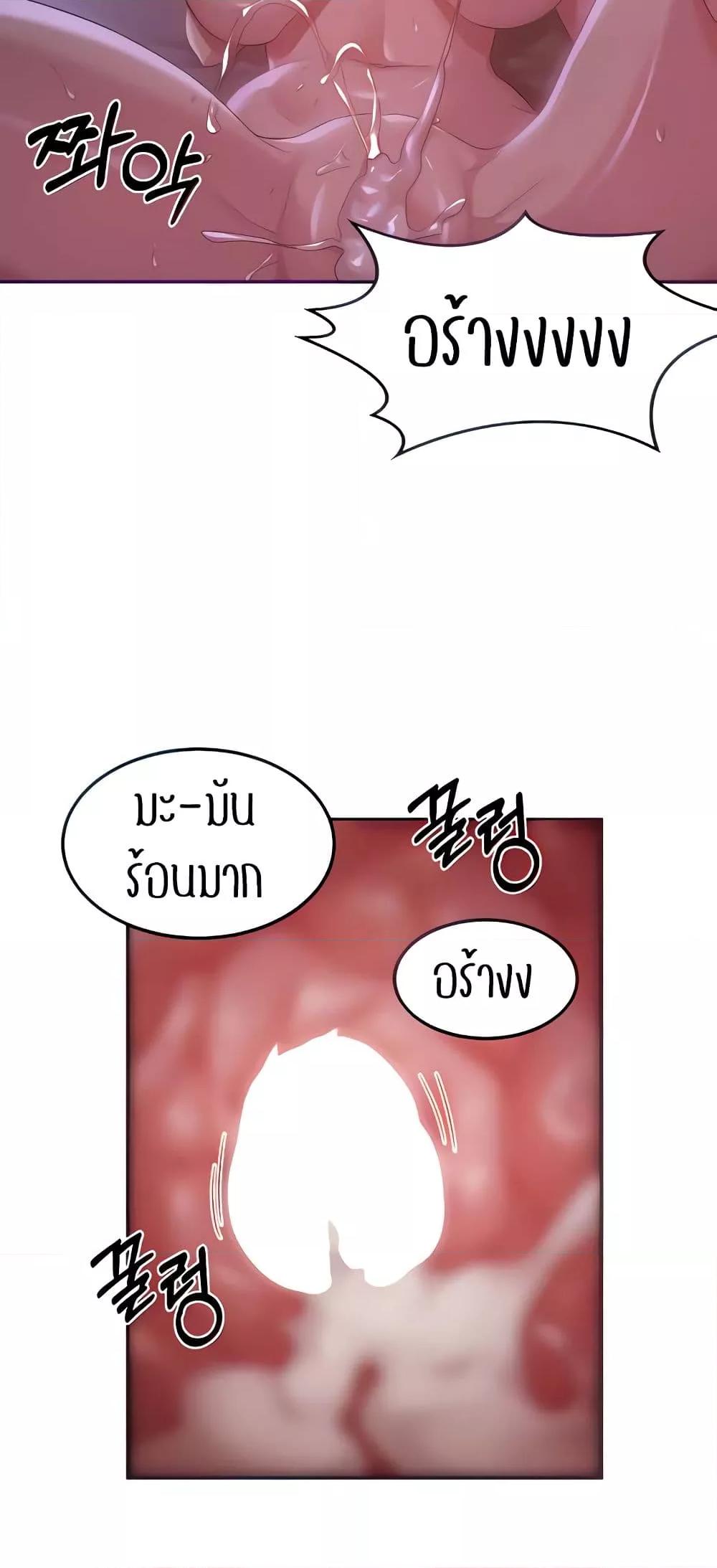 Doujin-Lc- อ่าน โดจิน มังฮวา เกาหลี ญี่ปุ่น จีน แปลไทย Sextudy Group ตอนที่ 1 2 3 4 5 6 7 8 9 10 11 12 13 14 ฟรี ไม่มีโฆษณา อ่าน โดจิน Manhwa เกาหลี ญี่ปุ่น จีน เรามีครบ คัดมาให้เน้นๆ โดจิน 18+ รับประกันความฟินโดย  Doujin Lc