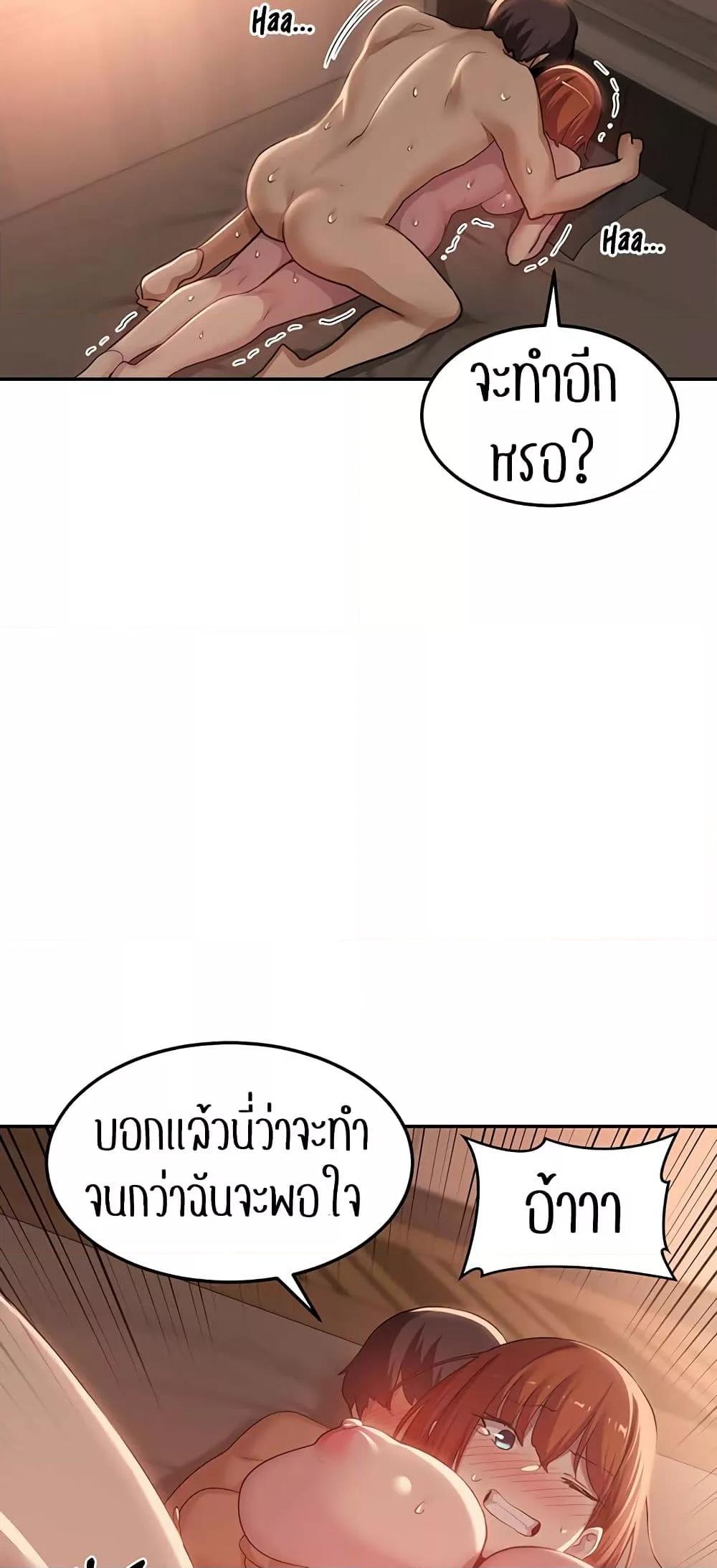 Doujin-Lc- อ่าน โดจิน มังฮวา เกาหลี ญี่ปุ่น จีน แปลไทย Sextudy Group ตอนที่ 1 2 3 4 5 6 7 8 9 10 11 12 13 14 ฟรี ไม่มีโฆษณา อ่าน โดจิน Manhwa เกาหลี ญี่ปุ่น จีน เรามีครบ คัดมาให้เน้นๆ โดจิน 18+ รับประกันความฟินโดย  Doujin Lc