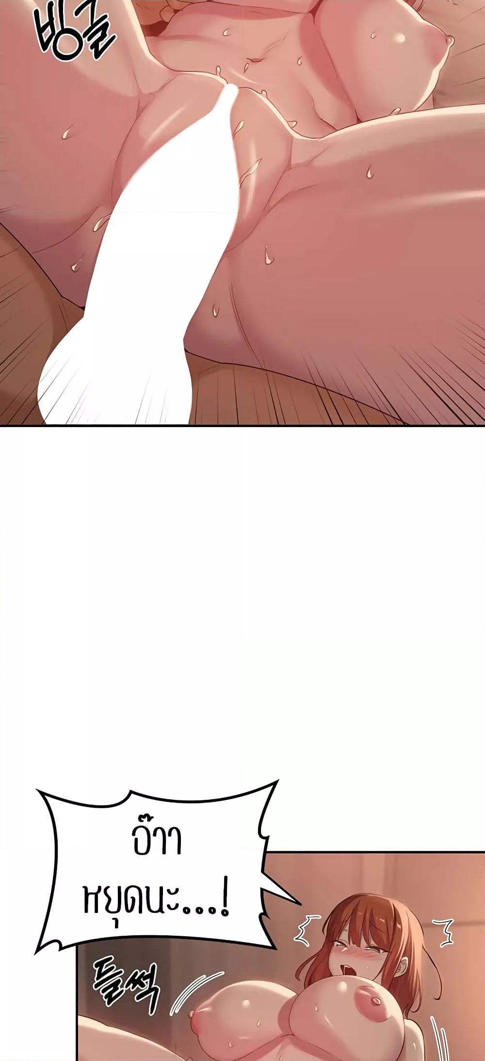 Doujin-Lc- อ่าน โดจิน มังฮวา เกาหลี ญี่ปุ่น จีน แปลไทย Sextudy Group ตอนที่ 1 2 3 4 5 6 7 8 9 10 11 12 13 14 ฟรี ไม่มีโฆษณา อ่าน โดจิน Manhwa เกาหลี ญี่ปุ่น จีน เรามีครบ คัดมาให้เน้นๆ โดจิน 18+ รับประกันความฟินโดย  Doujin Lc