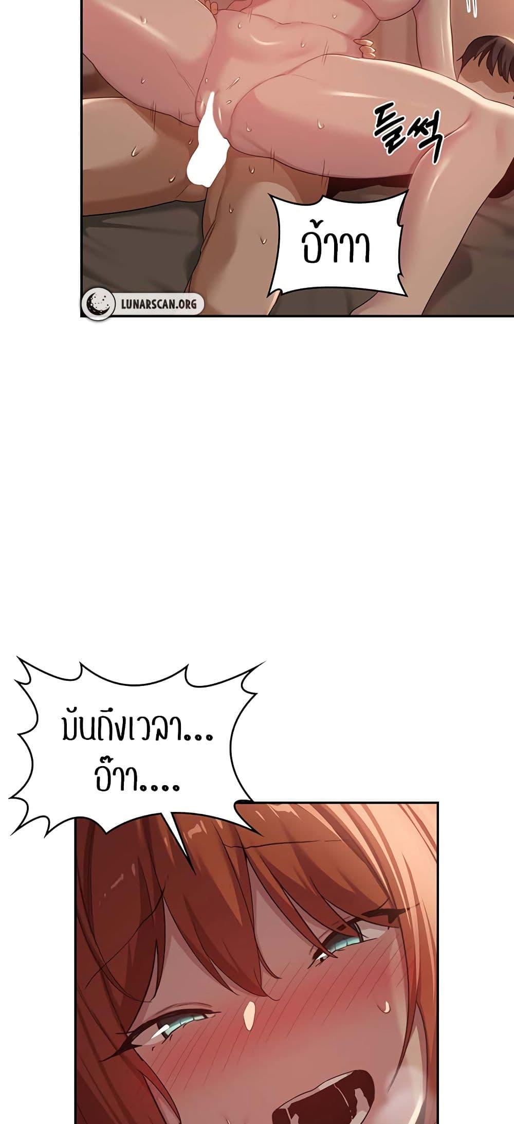 Doujin-Lc- อ่าน โดจิน มังฮวา เกาหลี ญี่ปุ่น จีน แปลไทย Sextudy Group ตอนที่ 1 2 3 4 5 6 7 8 9 10 11 12 13 14 ฟรี ไม่มีโฆษณา อ่าน โดจิน Manhwa เกาหลี ญี่ปุ่น จีน เรามีครบ คัดมาให้เน้นๆ โดจิน 18+ รับประกันความฟินโดย  Doujin Lc