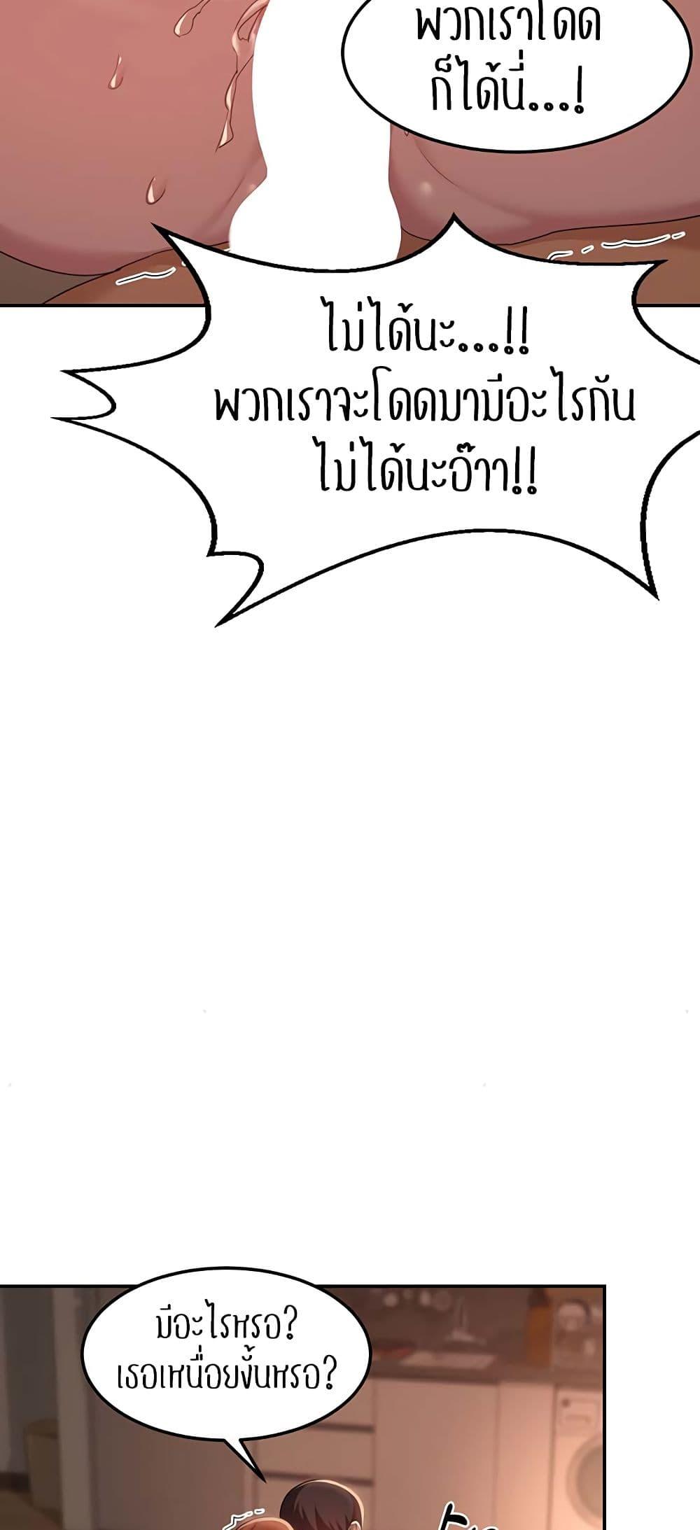 Doujin-Lc- อ่าน โดจิน มังฮวา เกาหลี ญี่ปุ่น จีน แปลไทย Sextudy Group ตอนที่ 1 2 3 4 5 6 7 8 9 10 11 12 13 14 ฟรี ไม่มีโฆษณา อ่าน โดจิน Manhwa เกาหลี ญี่ปุ่น จีน เรามีครบ คัดมาให้เน้นๆ โดจิน 18+ รับประกันความฟินโดย  Doujin Lc