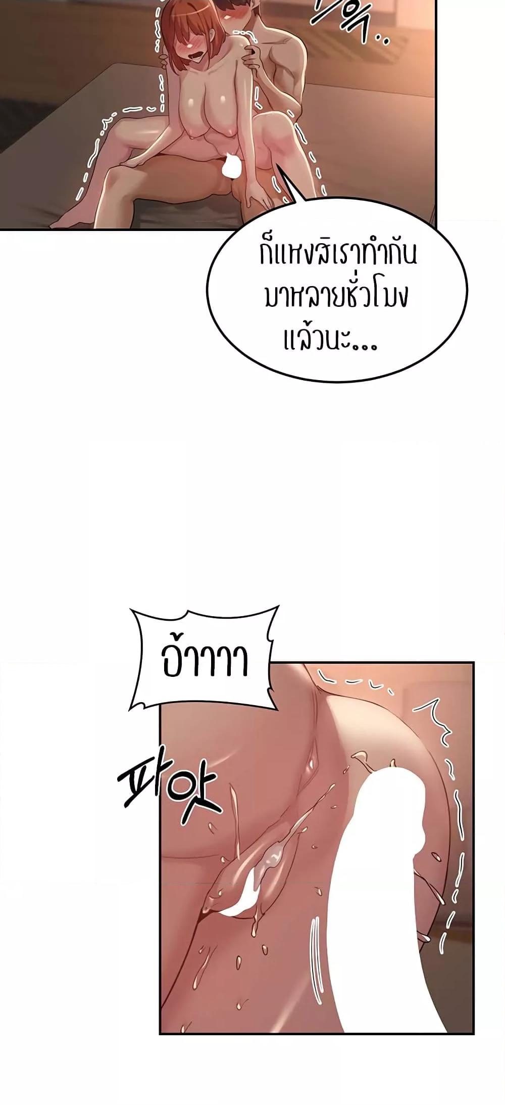 Doujin-Lc- อ่าน โดจิน มังฮวา เกาหลี ญี่ปุ่น จีน แปลไทย Sextudy Group ตอนที่ 1 2 3 4 5 6 7 8 9 10 11 12 13 14 ฟรี ไม่มีโฆษณา อ่าน โดจิน Manhwa เกาหลี ญี่ปุ่น จีน เรามีครบ คัดมาให้เน้นๆ โดจิน 18+ รับประกันความฟินโดย  Doujin Lc