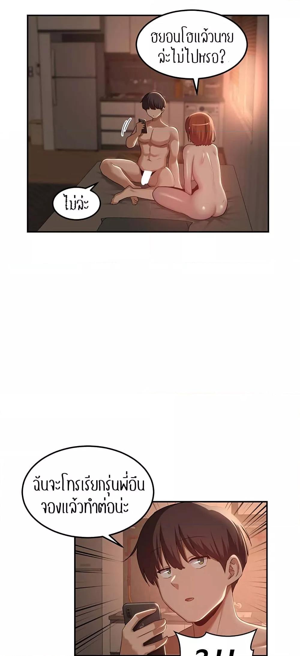 Doujin-Lc- อ่าน โดจิน มังฮวา เกาหลี ญี่ปุ่น จีน แปลไทย Sextudy Group ตอนที่ 1 2 3 4 5 6 7 8 9 10 11 12 13 14 ฟรี ไม่มีโฆษณา อ่าน โดจิน Manhwa เกาหลี ญี่ปุ่น จีน เรามีครบ คัดมาให้เน้นๆ โดจิน 18+ รับประกันความฟินโดย  Doujin Lc