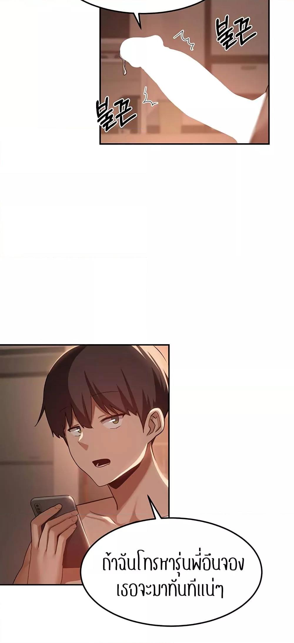 Doujin-Lc- อ่าน โดจิน มังฮวา เกาหลี ญี่ปุ่น จีน แปลไทย Sextudy Group ตอนที่ 1 2 3 4 5 6 7 8 9 10 11 12 13 14 ฟรี ไม่มีโฆษณา อ่าน โดจิน Manhwa เกาหลี ญี่ปุ่น จีน เรามีครบ คัดมาให้เน้นๆ โดจิน 18+ รับประกันความฟินโดย  Doujin Lc