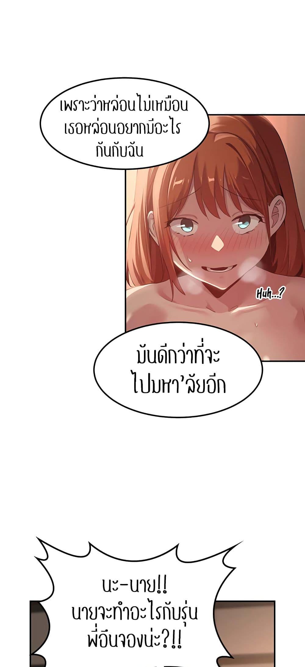 Doujin-Lc- อ่าน โดจิน มังฮวา เกาหลี ญี่ปุ่น จีน แปลไทย Sextudy Group ตอนที่ 1 2 3 4 5 6 7 8 9 10 11 12 13 14 ฟรี ไม่มีโฆษณา อ่าน โดจิน Manhwa เกาหลี ญี่ปุ่น จีน เรามีครบ คัดมาให้เน้นๆ โดจิน 18+ รับประกันความฟินโดย  Doujin Lc