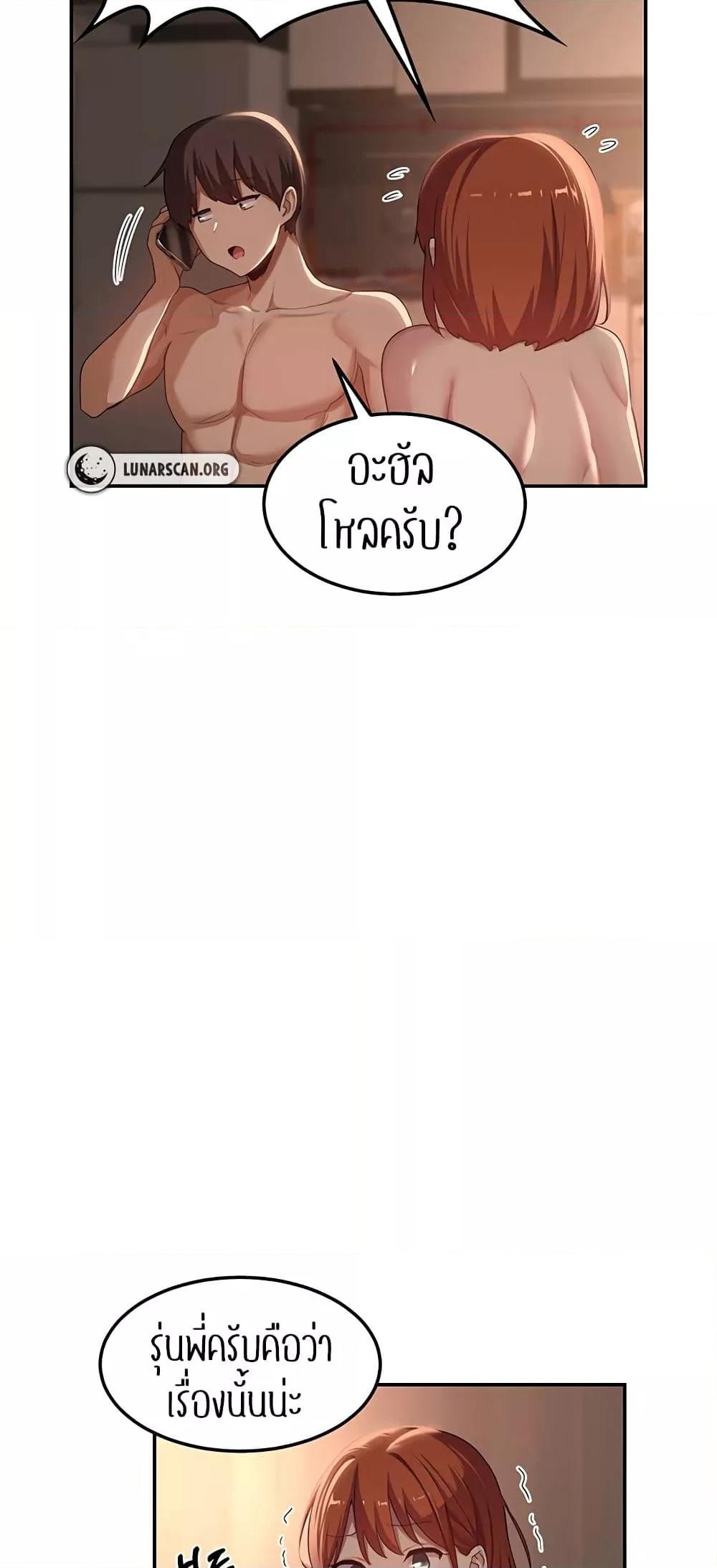 Doujin-Lc- อ่าน โดจิน มังฮวา เกาหลี ญี่ปุ่น จีน แปลไทย Sextudy Group ตอนที่ 1 2 3 4 5 6 7 8 9 10 11 12 13 14 ฟรี ไม่มีโฆษณา อ่าน โดจิน Manhwa เกาหลี ญี่ปุ่น จีน เรามีครบ คัดมาให้เน้นๆ โดจิน 18+ รับประกันความฟินโดย  Doujin Lc