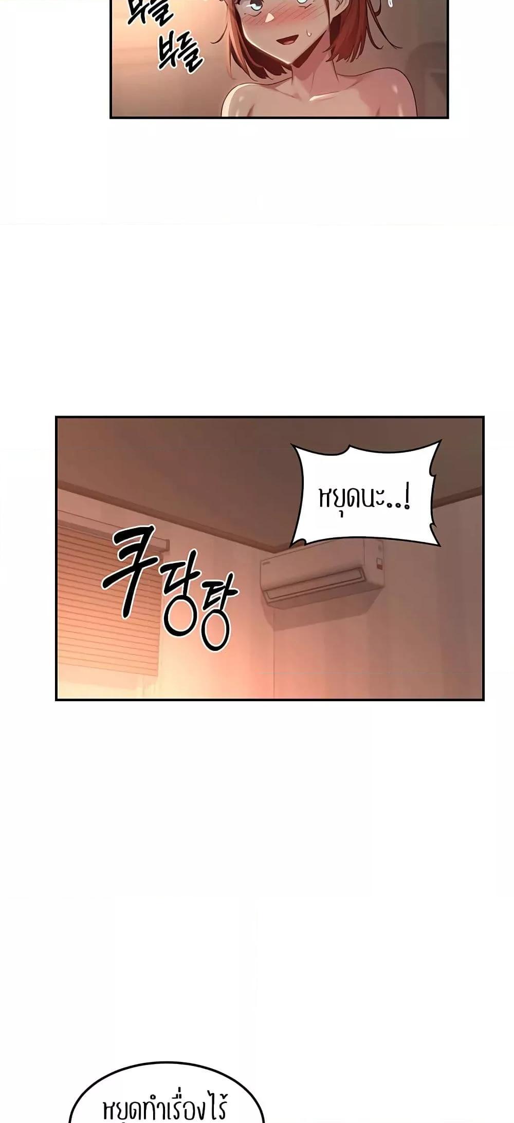Doujin-Lc- อ่าน โดจิน มังฮวา เกาหลี ญี่ปุ่น จีน แปลไทย Sextudy Group ตอนที่ 1 2 3 4 5 6 7 8 9 10 11 12 13 14 ฟรี ไม่มีโฆษณา อ่าน โดจิน Manhwa เกาหลี ญี่ปุ่น จีน เรามีครบ คัดมาให้เน้นๆ โดจิน 18+ รับประกันความฟินโดย  Doujin Lc