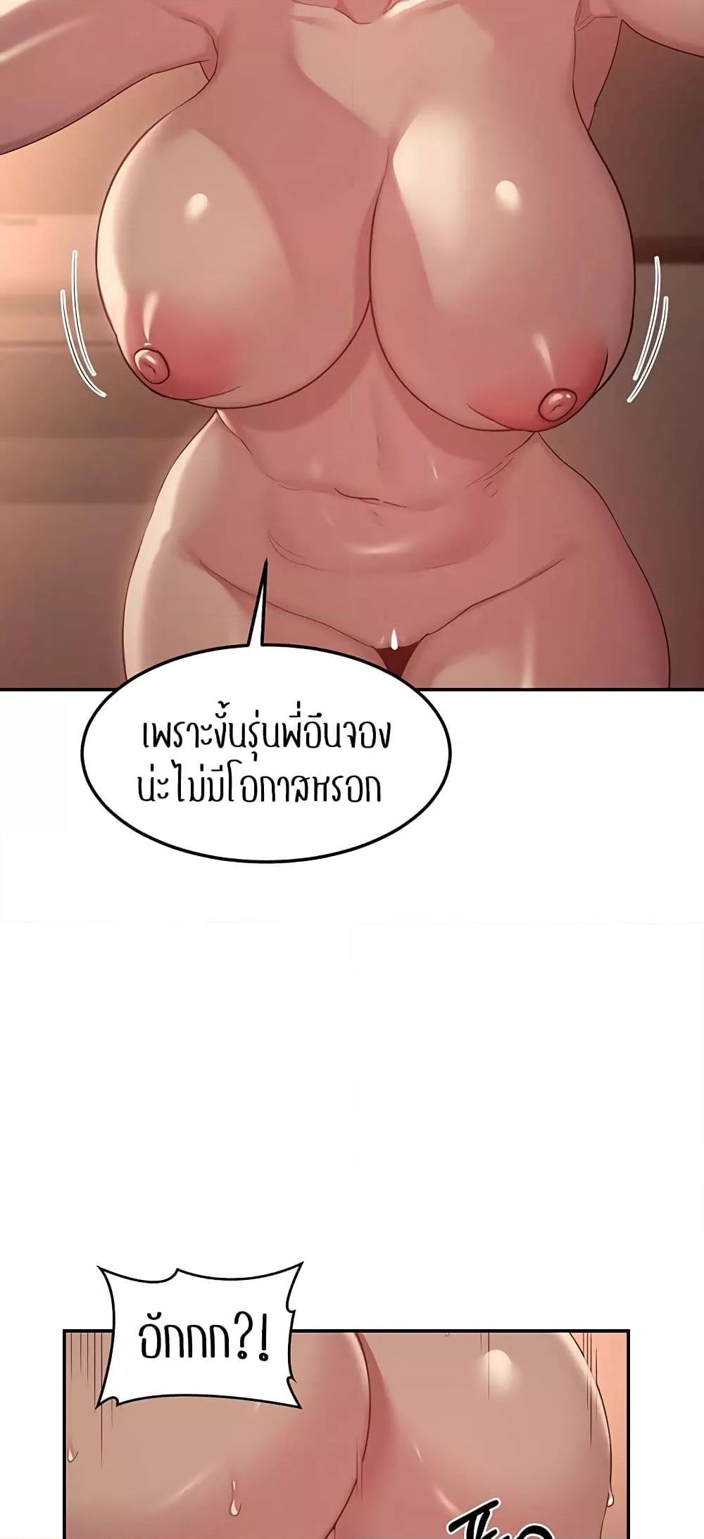 Doujin-Lc- อ่าน โดจิน มังฮวา เกาหลี ญี่ปุ่น จีน แปลไทย Sextudy Group ตอนที่ 1 2 3 4 5 6 7 8 9 10 11 12 13 14 ฟรี ไม่มีโฆษณา อ่าน โดจิน Manhwa เกาหลี ญี่ปุ่น จีน เรามีครบ คัดมาให้เน้นๆ โดจิน 18+ รับประกันความฟินโดย  Doujin Lc