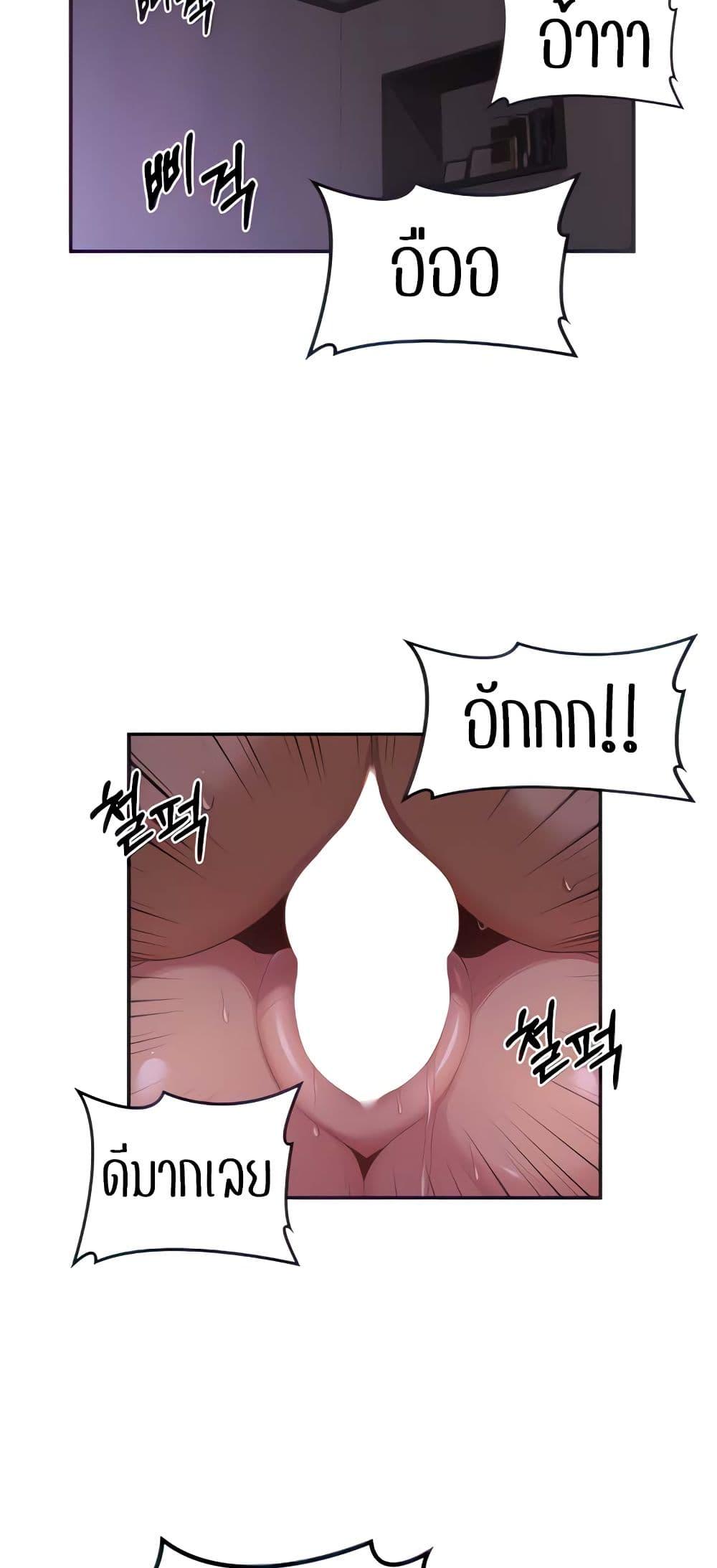 Doujin-Lc- อ่าน โดจิน มังฮวา เกาหลี ญี่ปุ่น จีน แปลไทย Sextudy Group ตอนที่ 1 2 3 4 5 6 7 8 9 10 11 12 13 14 ฟรี ไม่มีโฆษณา อ่าน โดจิน Manhwa เกาหลี ญี่ปุ่น จีน เรามีครบ คัดมาให้เน้นๆ โดจิน 18+ รับประกันความฟินโดย  Doujin Lc