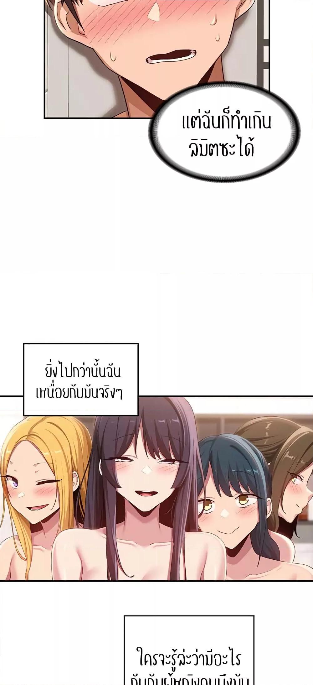 Doujin-Lc- อ่าน โดจิน มังฮวา เกาหลี ญี่ปุ่น จีน แปลไทย Sextudy Group ตอนที่ 1 2 3 4 5 6 7 8 9 10 11 12 13 14 ฟรี ไม่มีโฆษณา อ่าน โดจิน Manhwa เกาหลี ญี่ปุ่น จีน เรามีครบ คัดมาให้เน้นๆ โดจิน 18+ รับประกันความฟินโดย  Doujin Lc