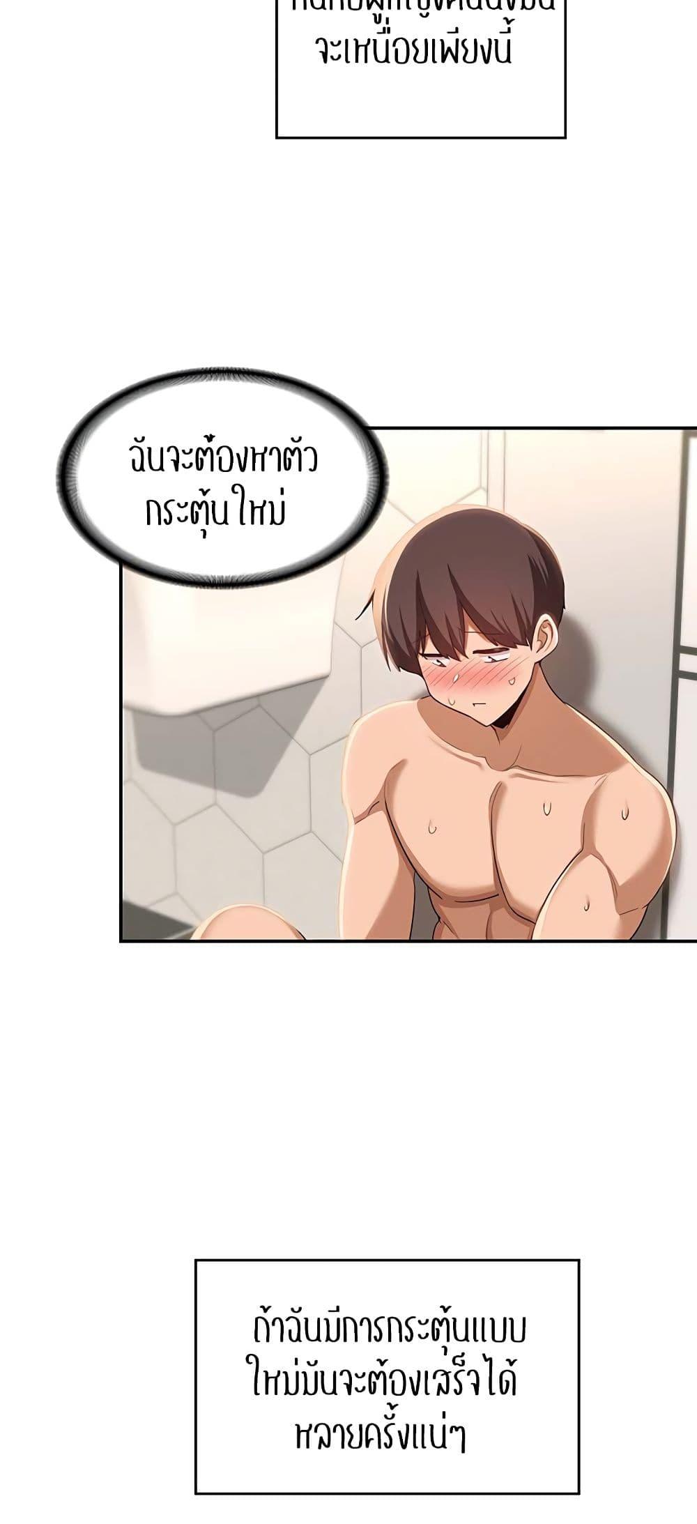 Doujin-Lc- อ่าน โดจิน มังฮวา เกาหลี ญี่ปุ่น จีน แปลไทย Sextudy Group ตอนที่ 1 2 3 4 5 6 7 8 9 10 11 12 13 14 ฟรี ไม่มีโฆษณา อ่าน โดจิน Manhwa เกาหลี ญี่ปุ่น จีน เรามีครบ คัดมาให้เน้นๆ โดจิน 18+ รับประกันความฟินโดย  Doujin Lc