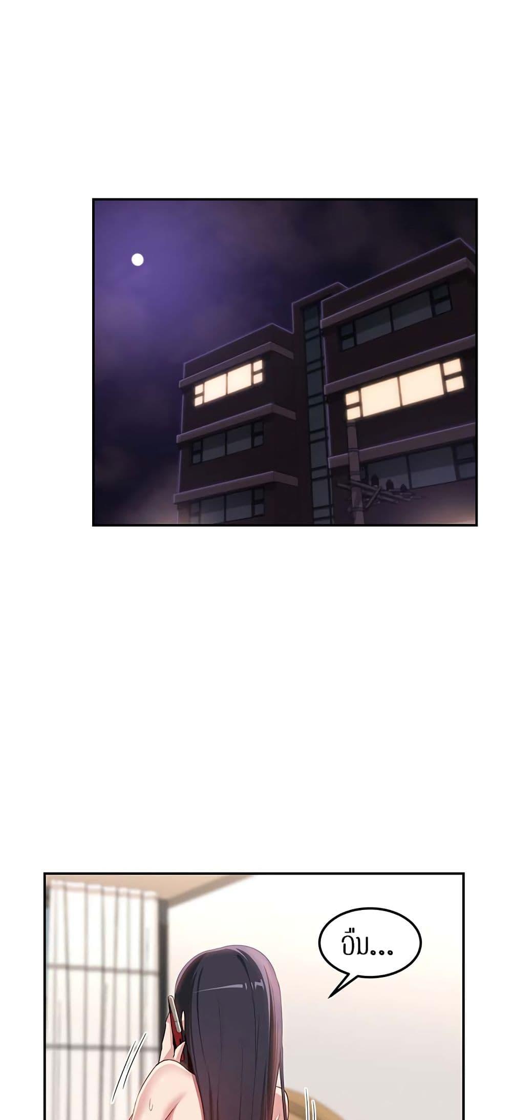 Doujin-Lc- อ่าน โดจิน มังฮวา เกาหลี ญี่ปุ่น จีน แปลไทย Sextudy Group ตอนที่ 1 2 3 4 5 6 7 8 9 10 11 12 13 14 ฟรี ไม่มีโฆษณา อ่าน โดจิน Manhwa เกาหลี ญี่ปุ่น จีน เรามีครบ คัดมาให้เน้นๆ โดจิน 18+ รับประกันความฟินโดย  Doujin Lc