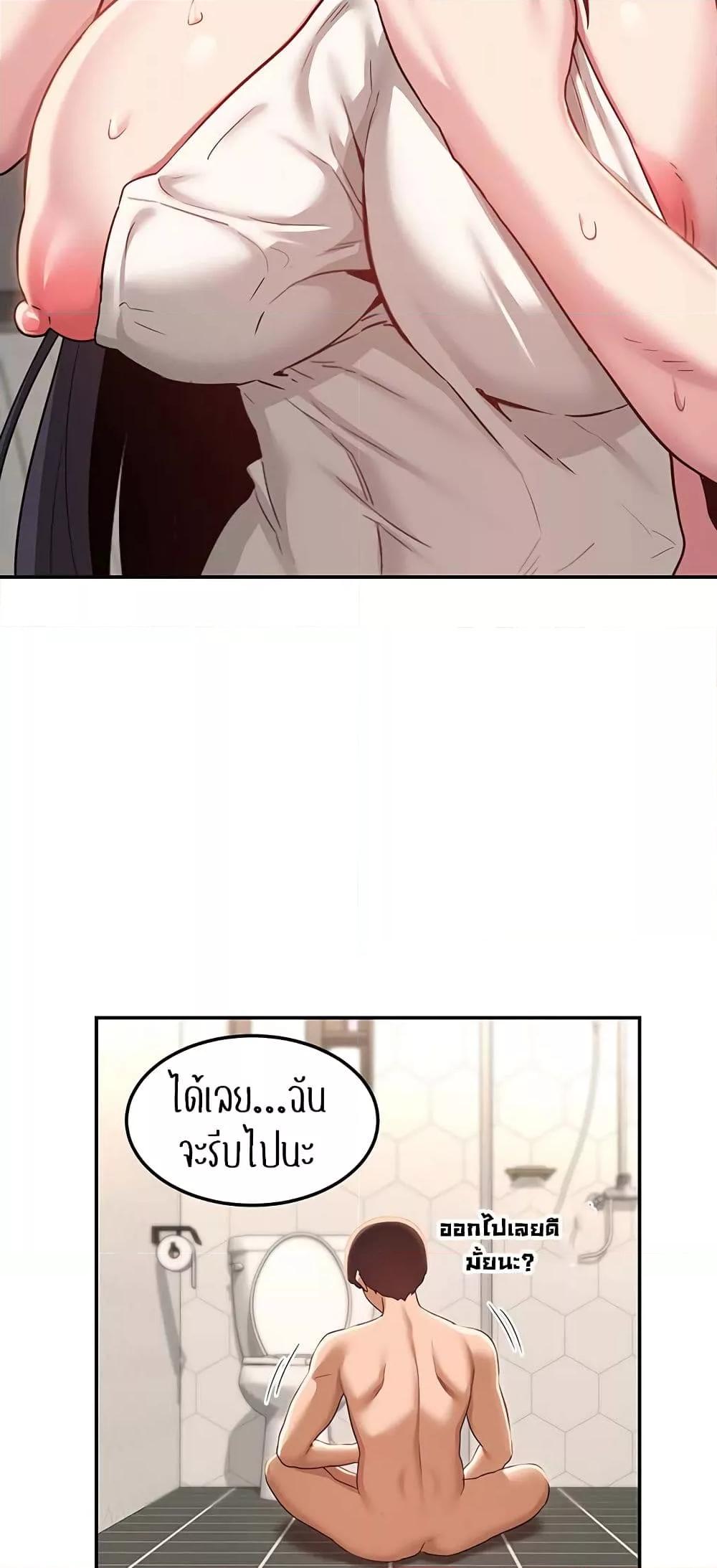 Doujin-Lc- อ่าน โดจิน มังฮวา เกาหลี ญี่ปุ่น จีน แปลไทย Sextudy Group ตอนที่ 1 2 3 4 5 6 7 8 9 10 11 12 13 14 ฟรี ไม่มีโฆษณา อ่าน โดจิน Manhwa เกาหลี ญี่ปุ่น จีน เรามีครบ คัดมาให้เน้นๆ โดจิน 18+ รับประกันความฟินโดย  Doujin Lc