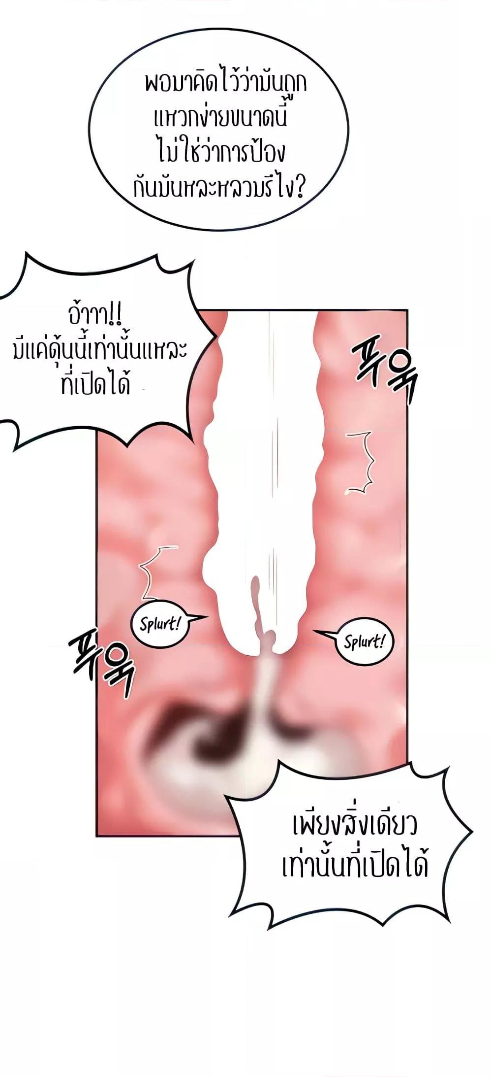 Doujin-Lc- อ่าน โดจิน มังฮวา เกาหลี ญี่ปุ่น จีน แปลไทย Sextudy Group ตอนที่ 1 2 3 4 5 6 7 8 9 10 11 12 13 14 ฟรี ไม่มีโฆษณา อ่าน โดจิน Manhwa เกาหลี ญี่ปุ่น จีน เรามีครบ คัดมาให้เน้นๆ โดจิน 18+ รับประกันความฟินโดย  Doujin Lc