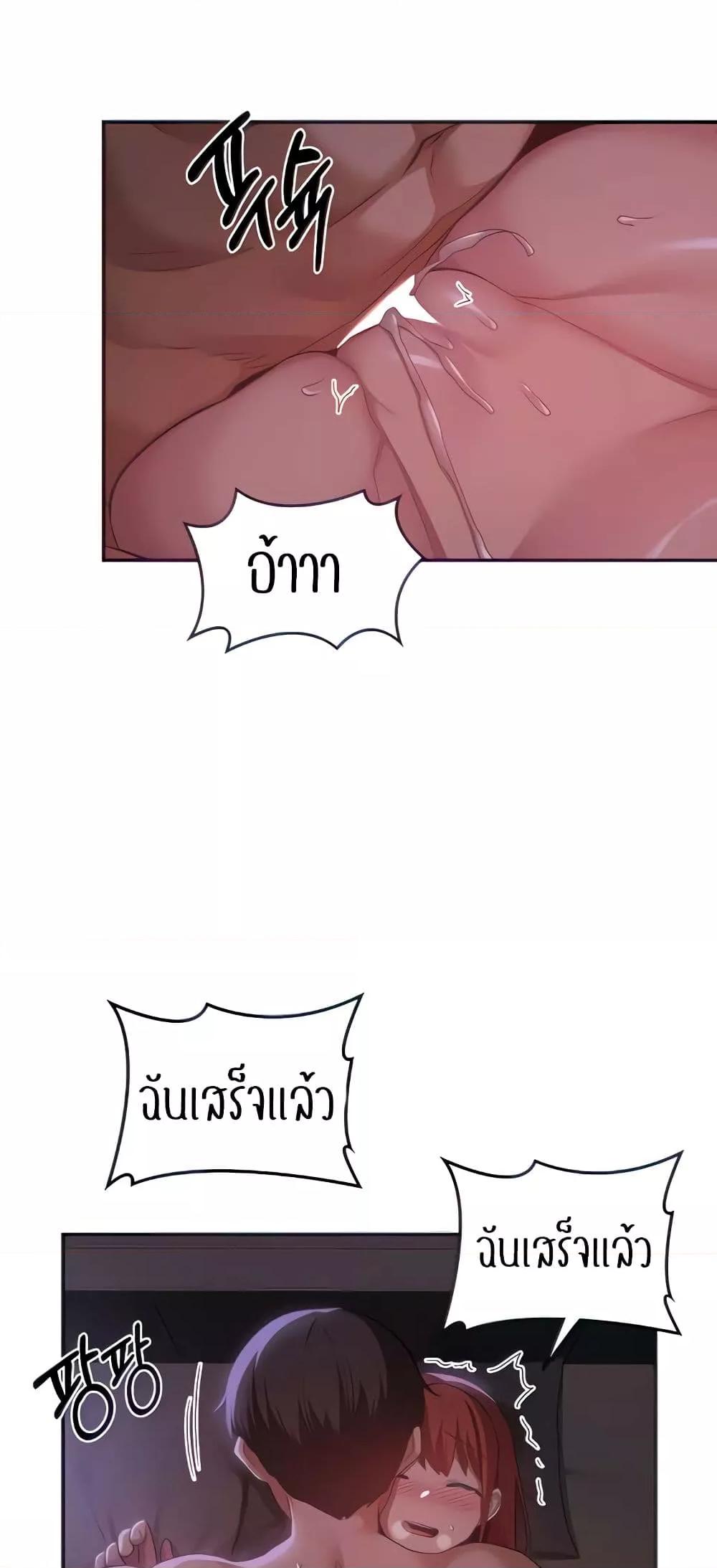 Doujin-Lc- อ่าน โดจิน มังฮวา เกาหลี ญี่ปุ่น จีน แปลไทย Sextudy Group ตอนที่ 1 2 3 4 5 6 7 8 9 10 11 12 13 14 ฟรี ไม่มีโฆษณา อ่าน โดจิน Manhwa เกาหลี ญี่ปุ่น จีน เรามีครบ คัดมาให้เน้นๆ โดจิน 18+ รับประกันความฟินโดย  Doujin Lc