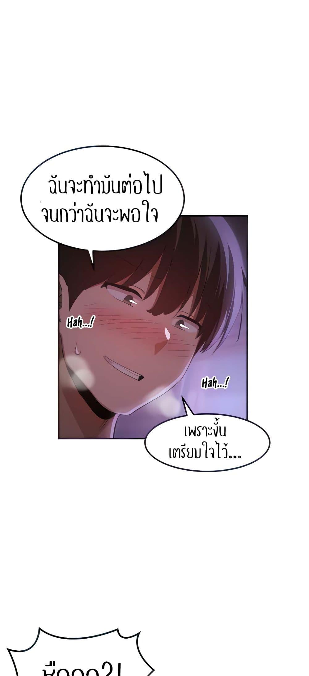 Doujin-Lc- อ่าน โดจิน มังฮวา เกาหลี ญี่ปุ่น จีน แปลไทย Sextudy Group ตอนที่ 1 2 3 4 5 6 7 8 9 10 11 12 13 14 ฟรี ไม่มีโฆษณา อ่าน โดจิน Manhwa เกาหลี ญี่ปุ่น จีน เรามีครบ คัดมาให้เน้นๆ โดจิน 18+ รับประกันความฟินโดย  Doujin Lc