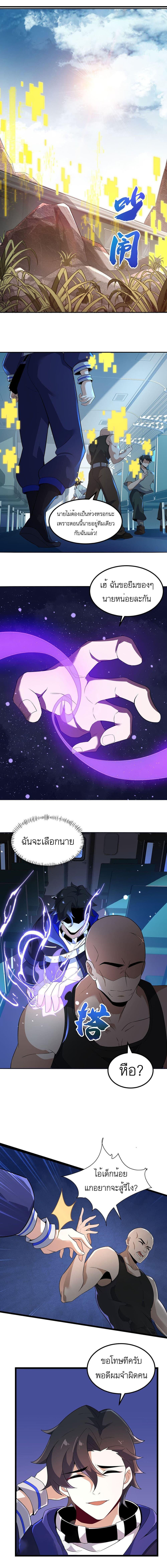 Manga-lc-com อ่านมังงะ อ่านการ์ตูน ออนไลน์ ฟรี I Rely On Cheat To Hunt Gods ตอนที่ 1 2 3 4 5 6 7 8 9 10 11 12 13 14 ฟรี ไม่มีโฆษณา Manga-lc - อ่าน มังงะ อ่าน การ์ตูน ออนไลน์ อ่านมังงะ ฟรี