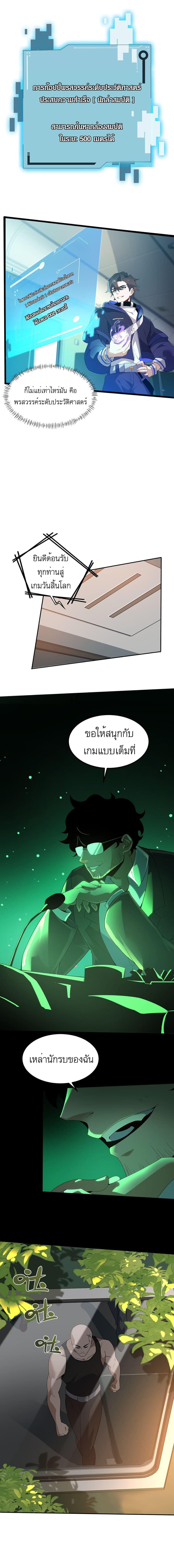 Manga-lc-com อ่านมังงะ อ่านการ์ตูน ออนไลน์ ฟรี I Rely On Cheat To Hunt Gods ตอนที่ 1 2 3 4 5 6 7 8 9 10 11 12 13 14 ฟรี ไม่มีโฆษณา Manga-lc - อ่าน มังงะ อ่าน การ์ตูน ออนไลน์ อ่านมังงะ ฟรี